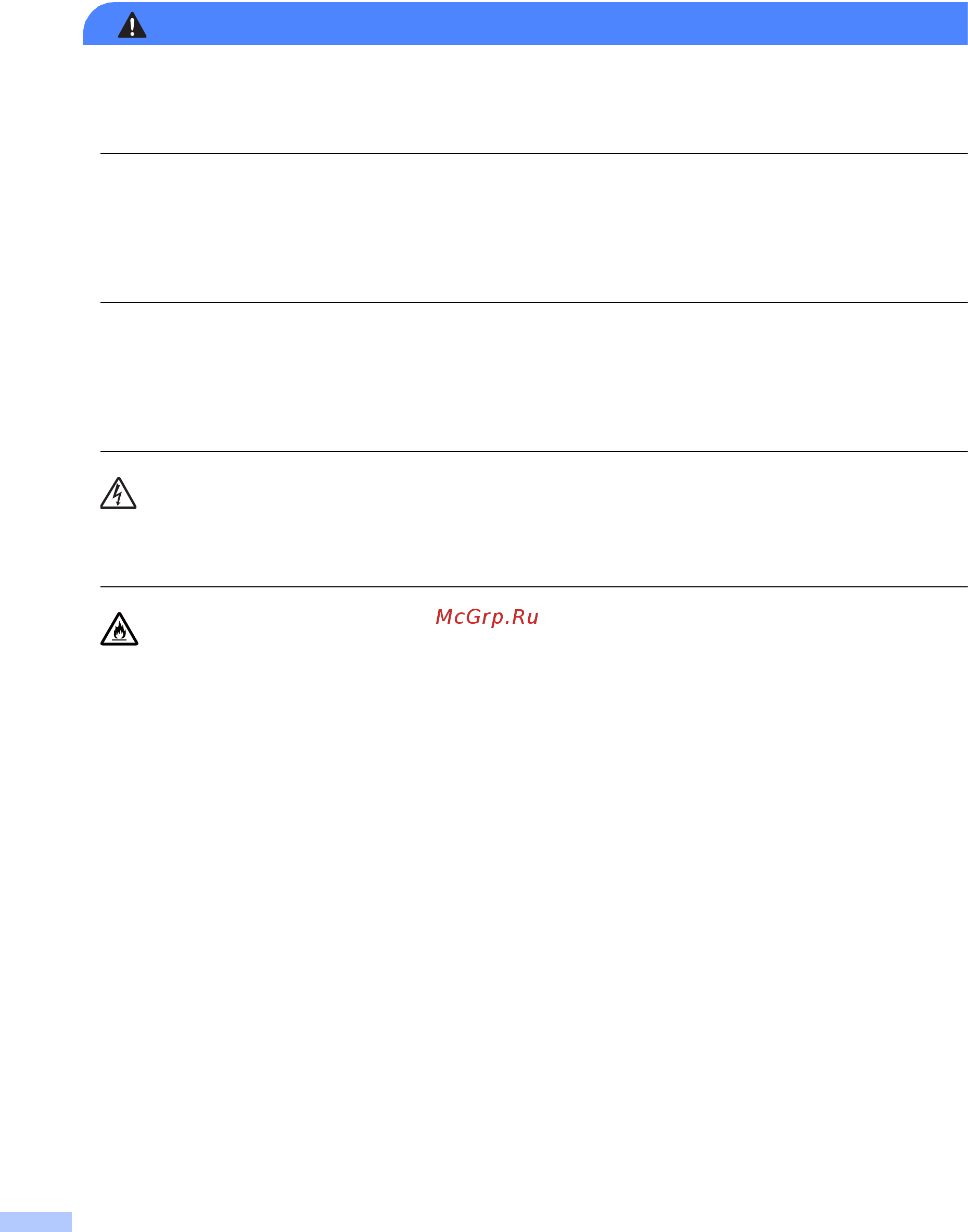 Brother HL-1200R [6/24] Предупреждение