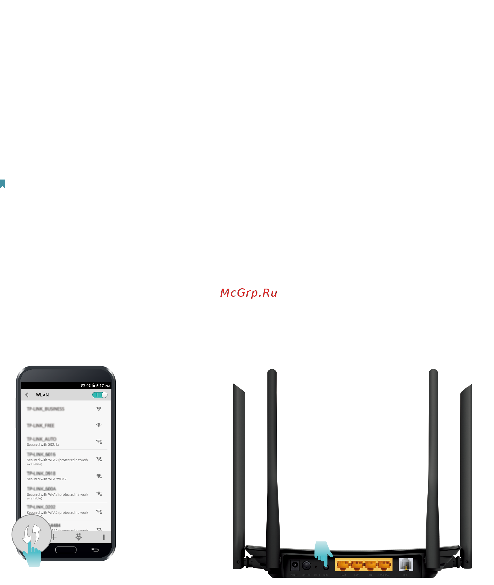 Tp-Link VR300 V1 Руководство пользователя онлайн [12/98] 392473