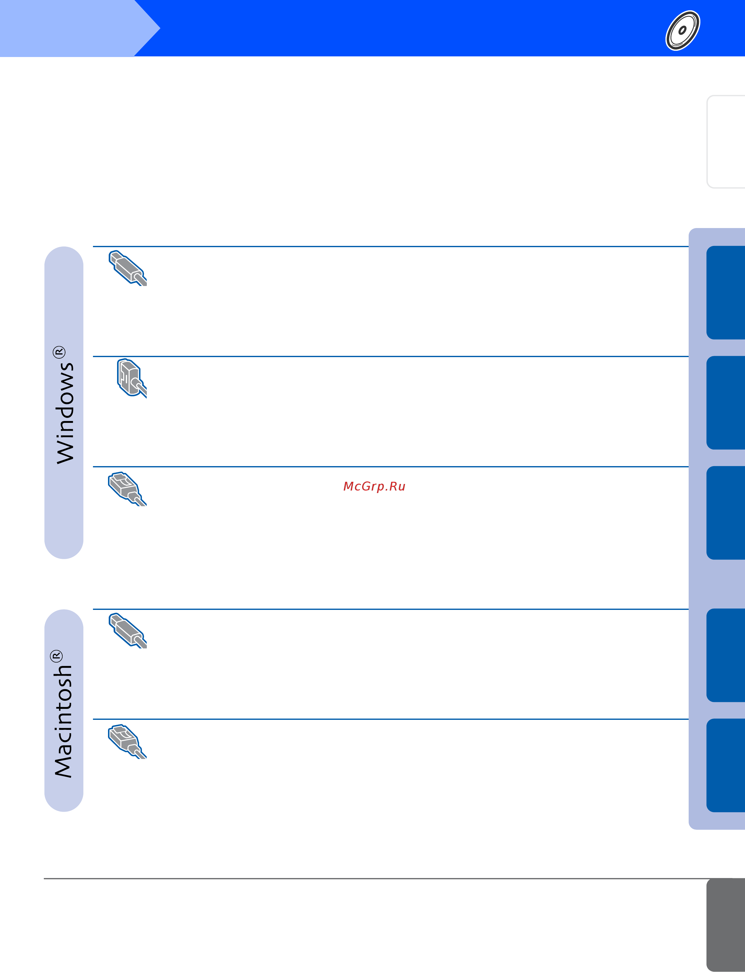 Brother HL-2030 [13/30] Использование сетевого интерфейса