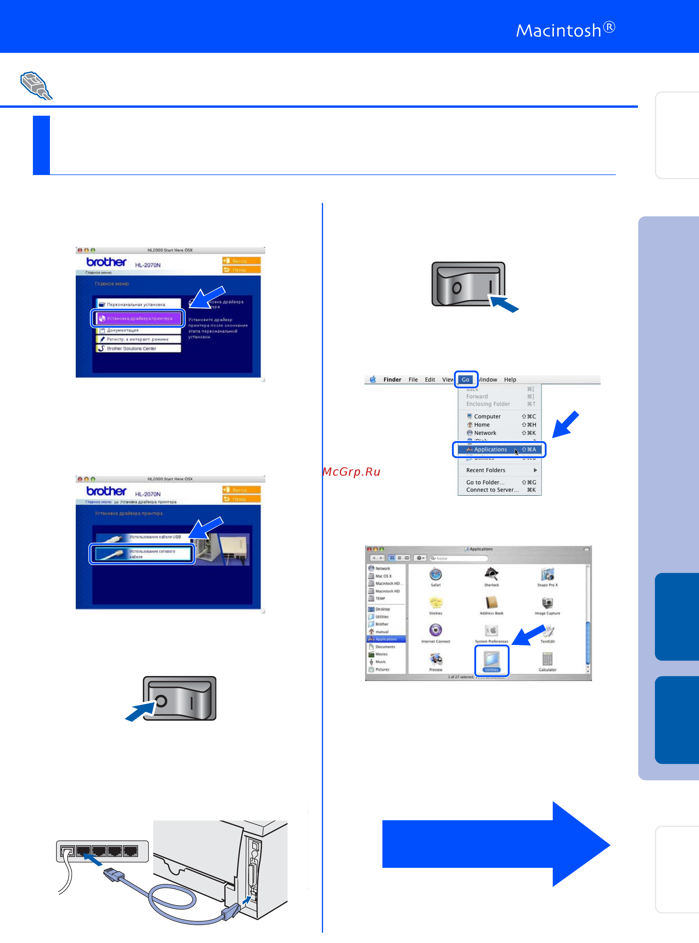 Brother HL-2030 [23/30] Подсоединение принтера к macintosh и установка драйвера