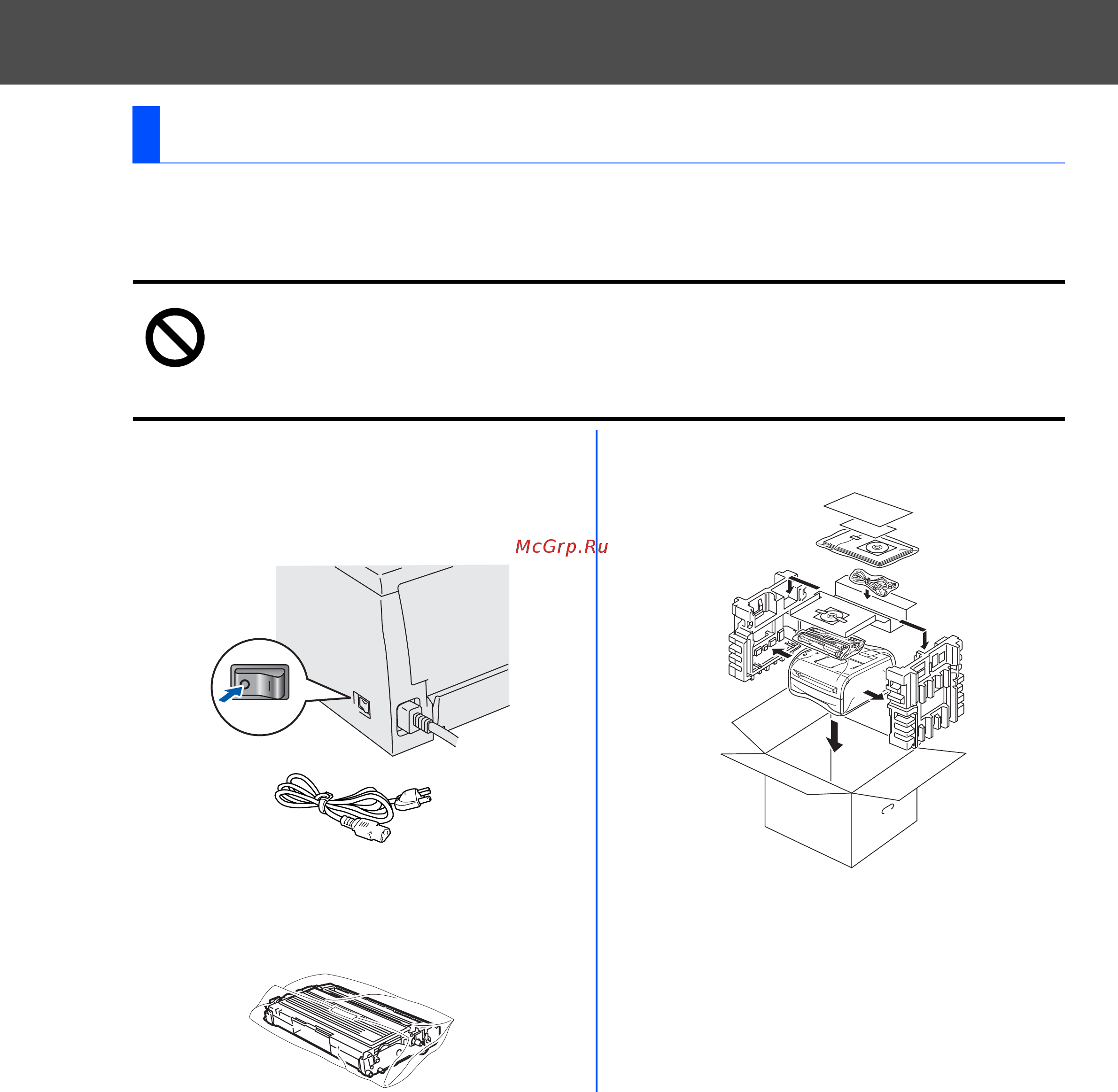 Brother HL-2030 [28/30] Транспортировка принтера