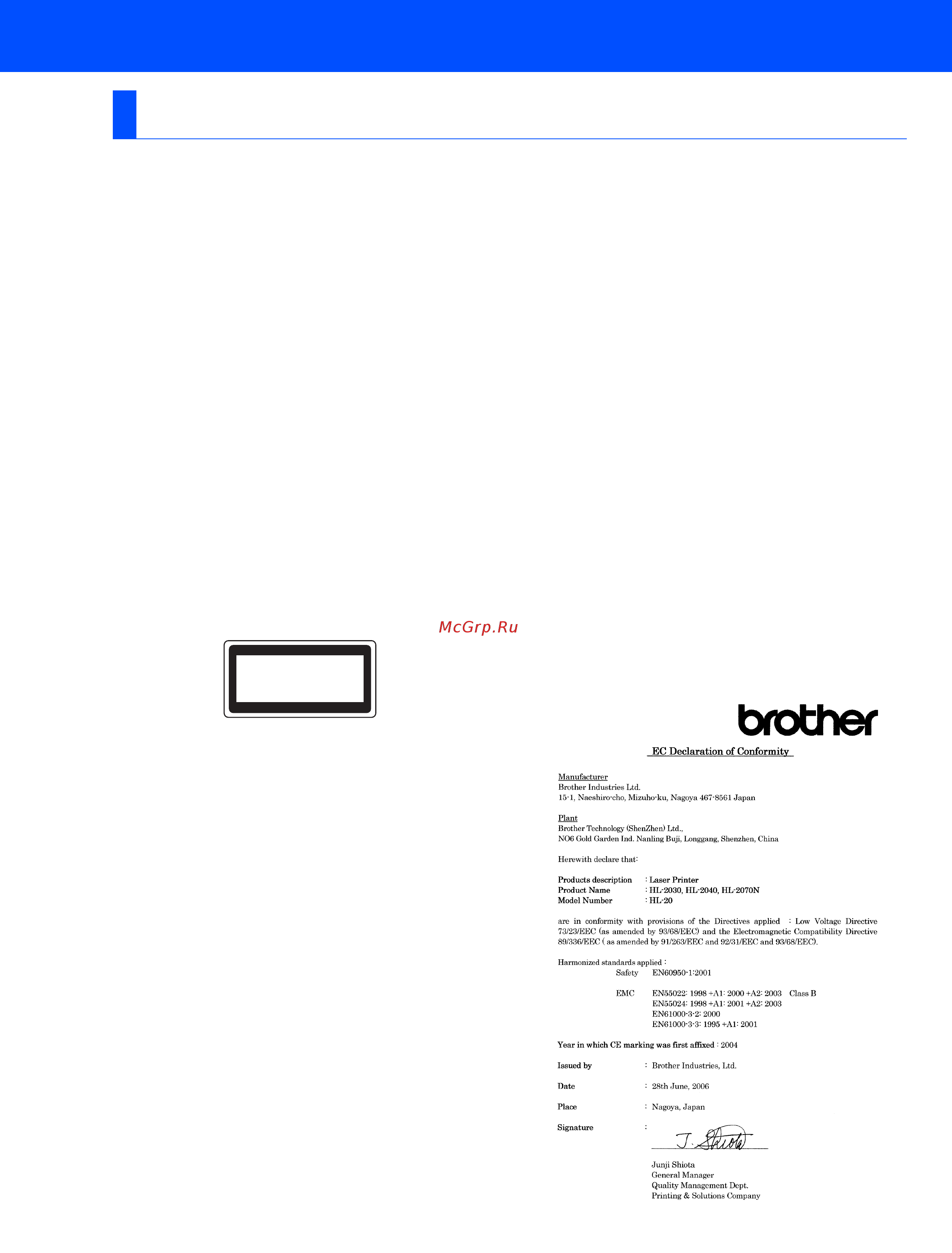 Brother HL-2070N [4/30] Нормативные положения