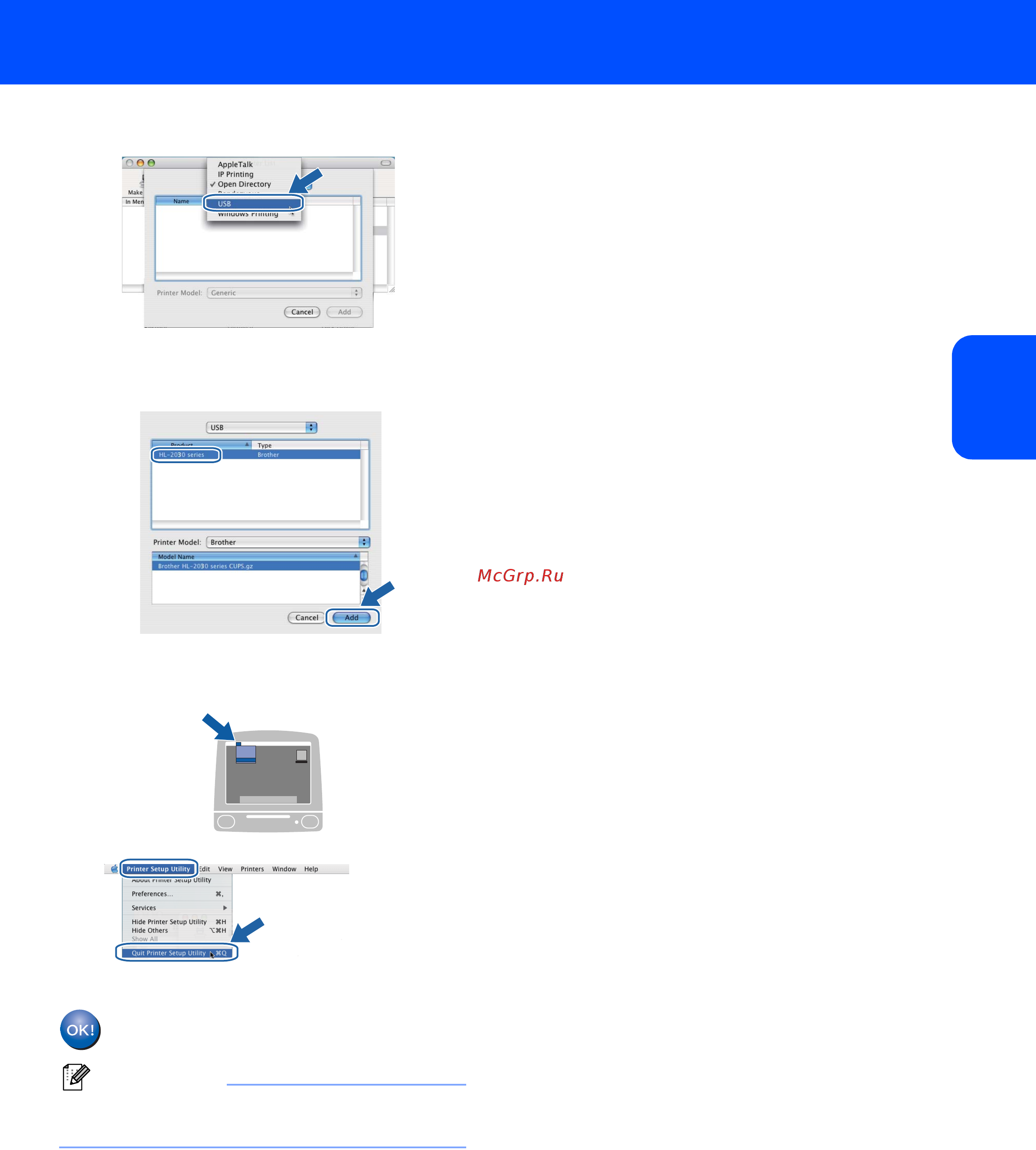Brother HL-2035 [19/24] Установка драйвера принтера