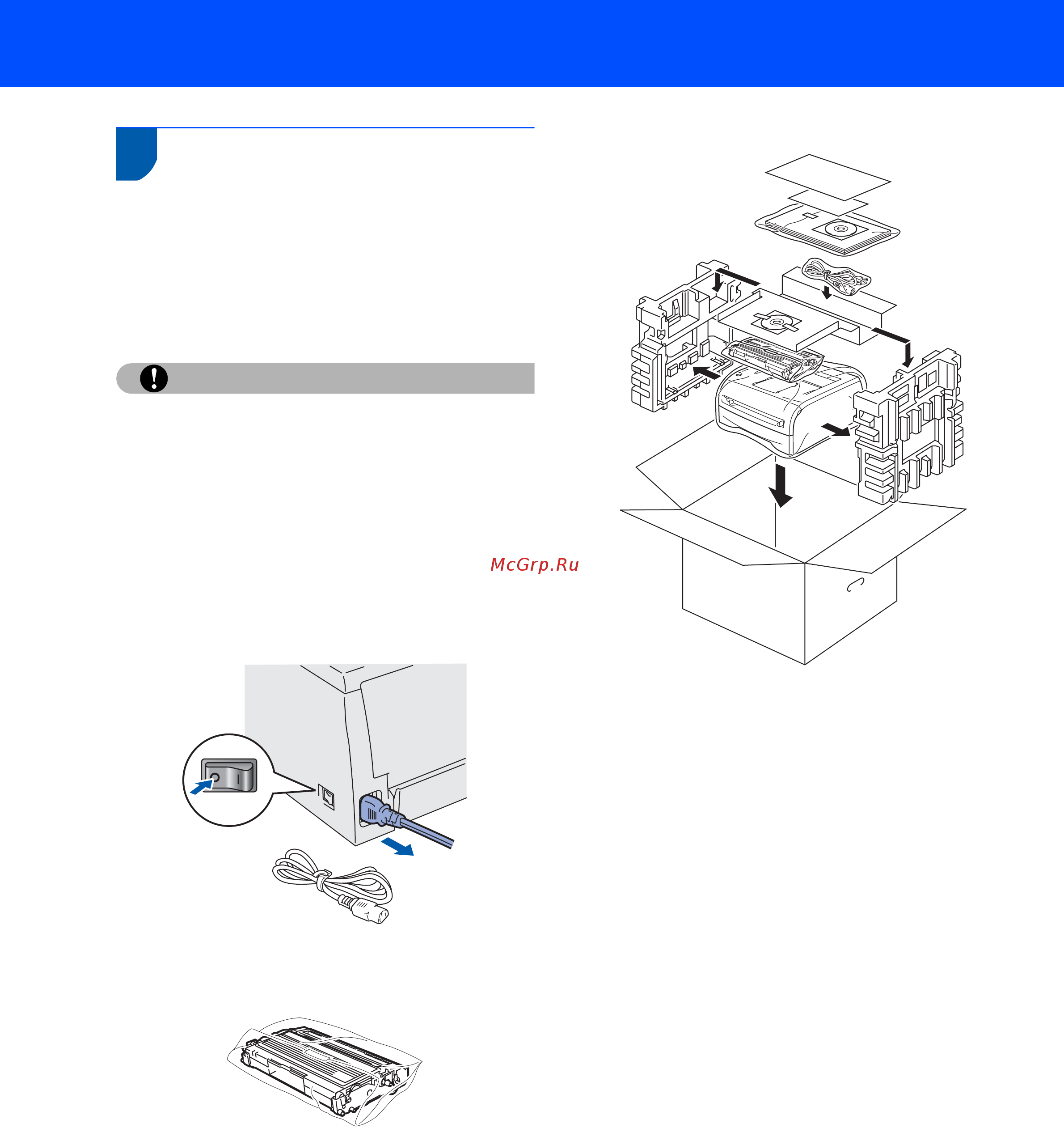 Brother HL-2035 [22/24] Транспортировка принтера