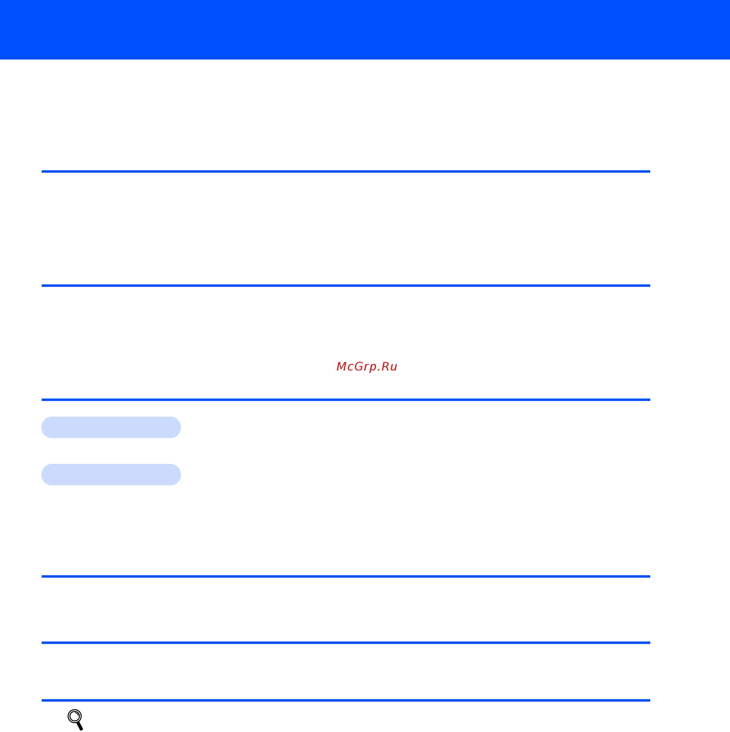 Brother HL-2035 [3/24] Устранение неисправностей