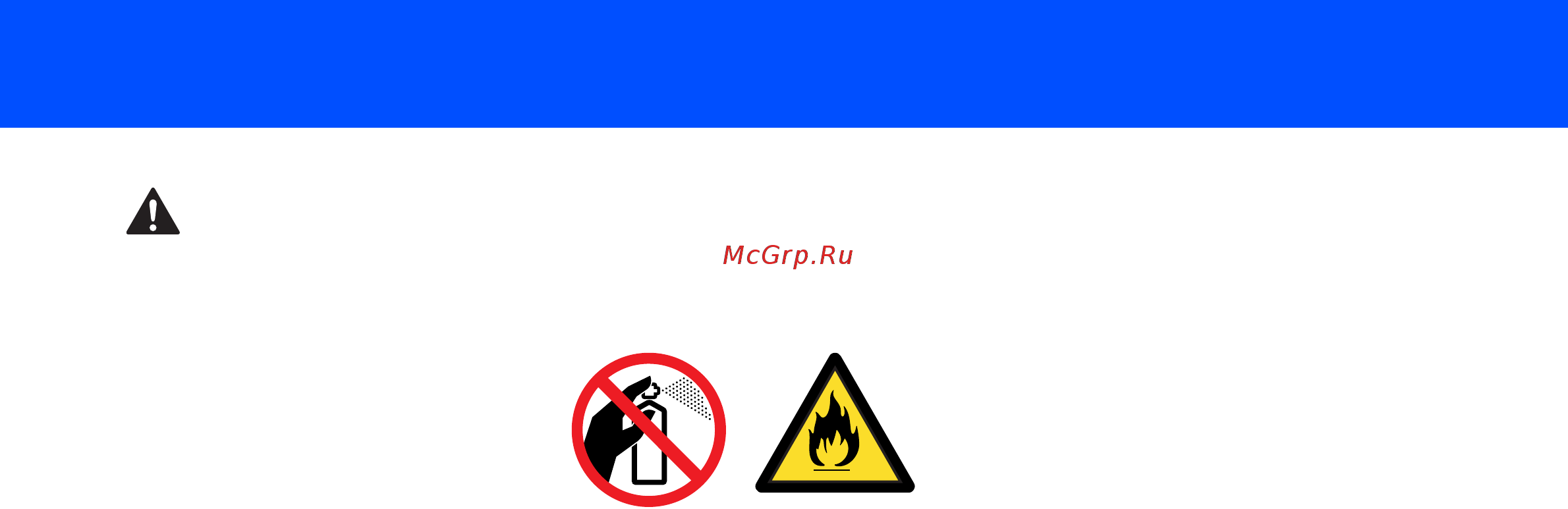 Brother HL-2035 [5/24] Меры предосторожности