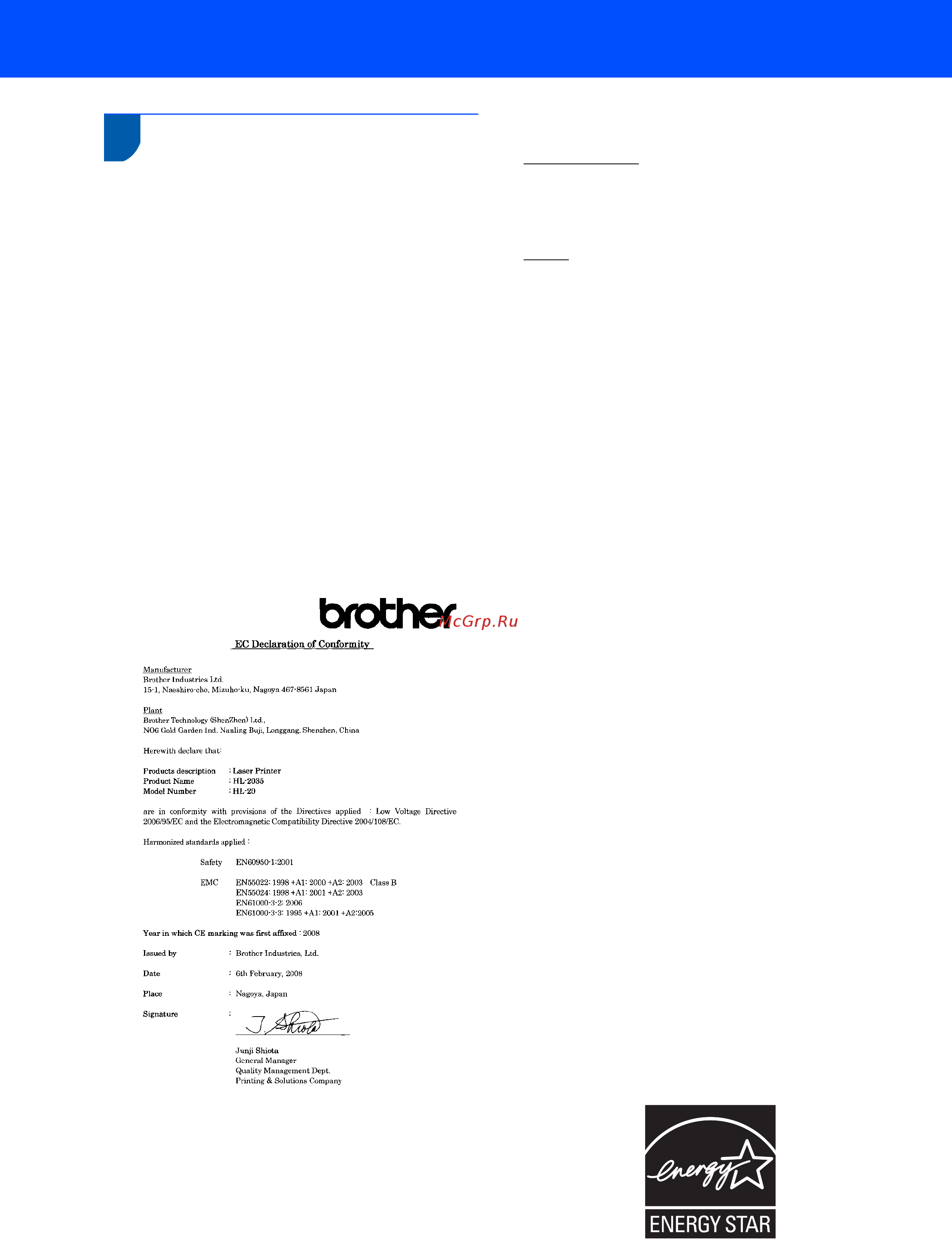 Brother HL-2035 [6/24] Нормативные положения