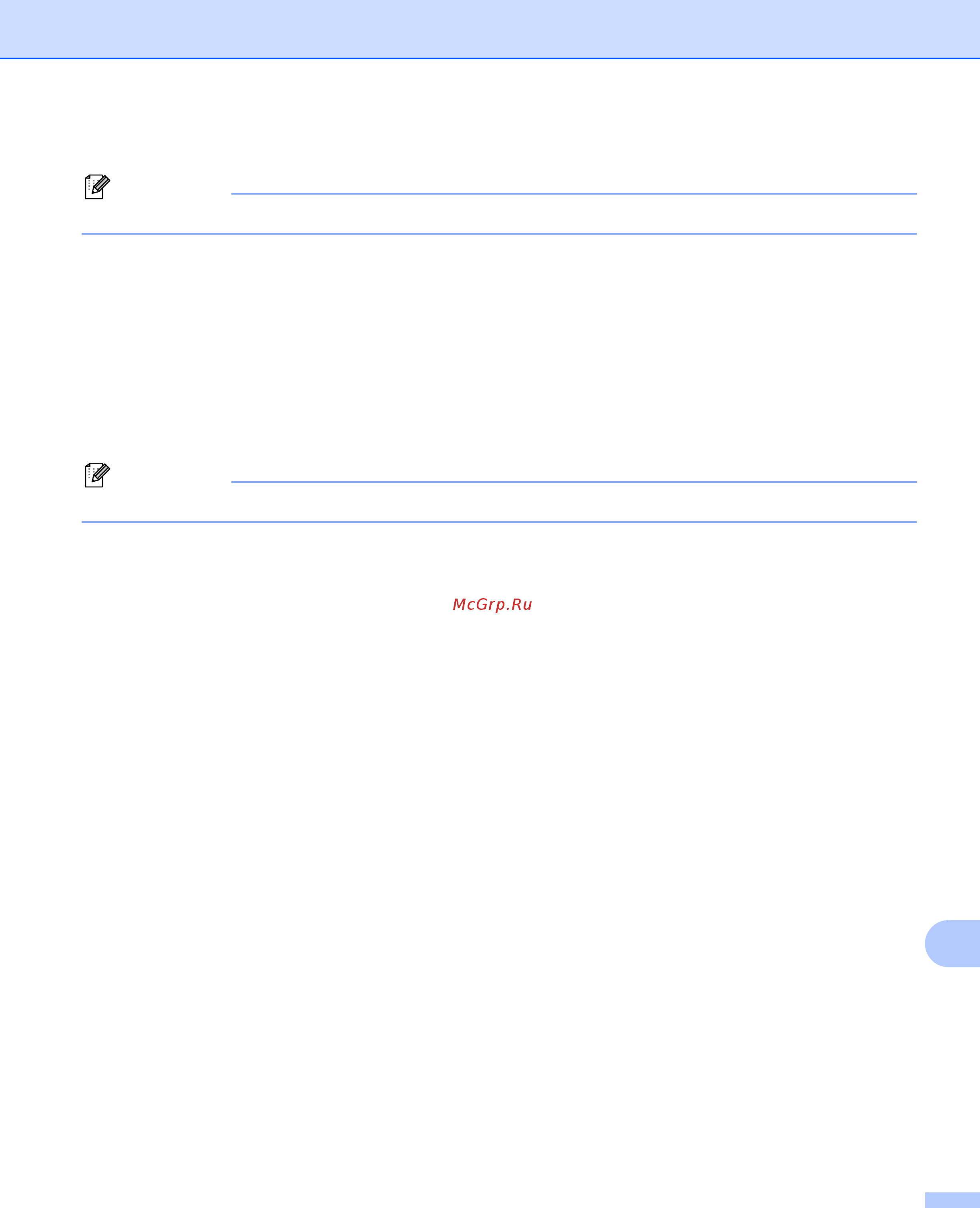 Brother HL-2170W [121/137] Неисправности связанные с установкой программного обеспечения для сетевой печати