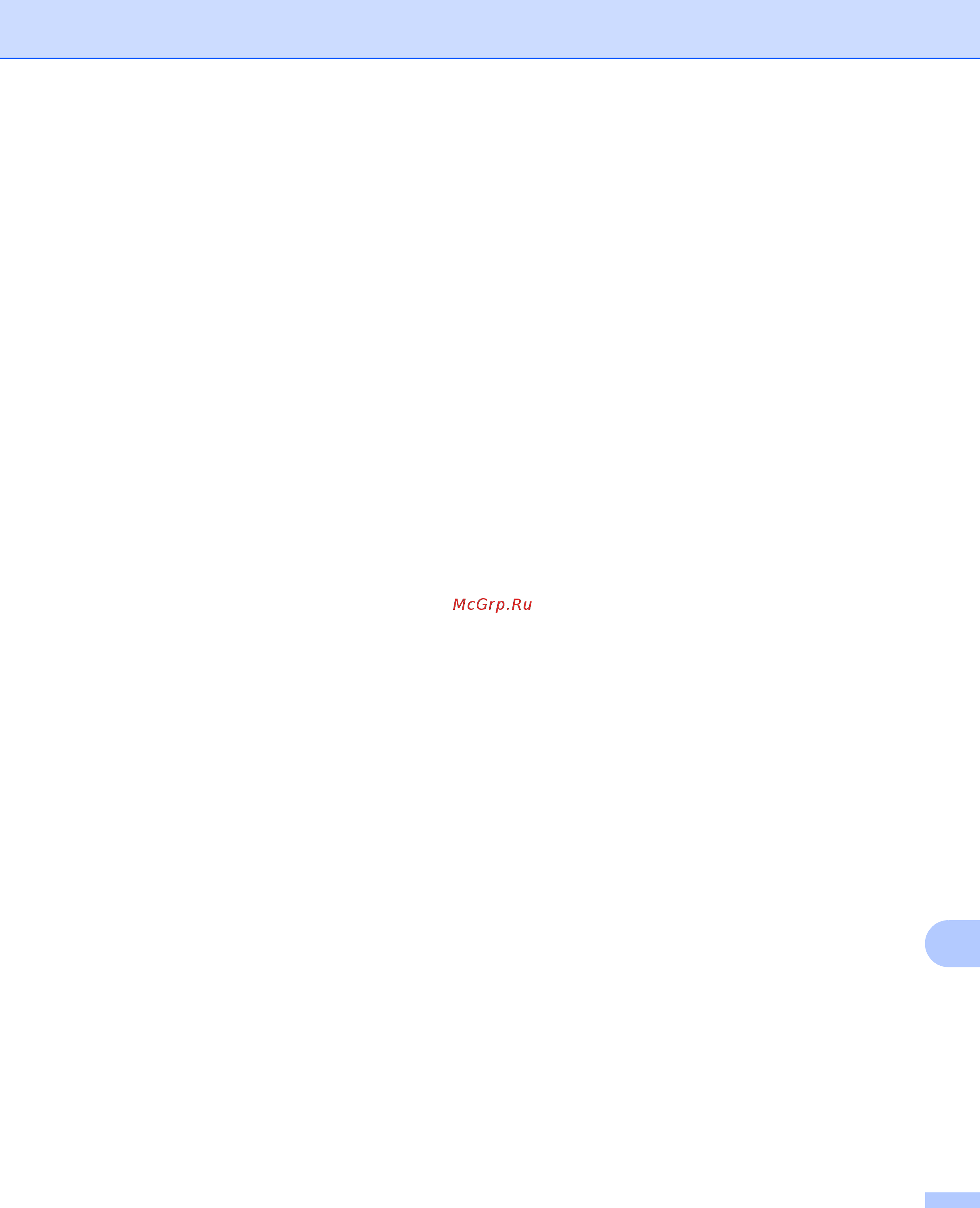 Brother HL-2150N [123/137] Неисправности печати