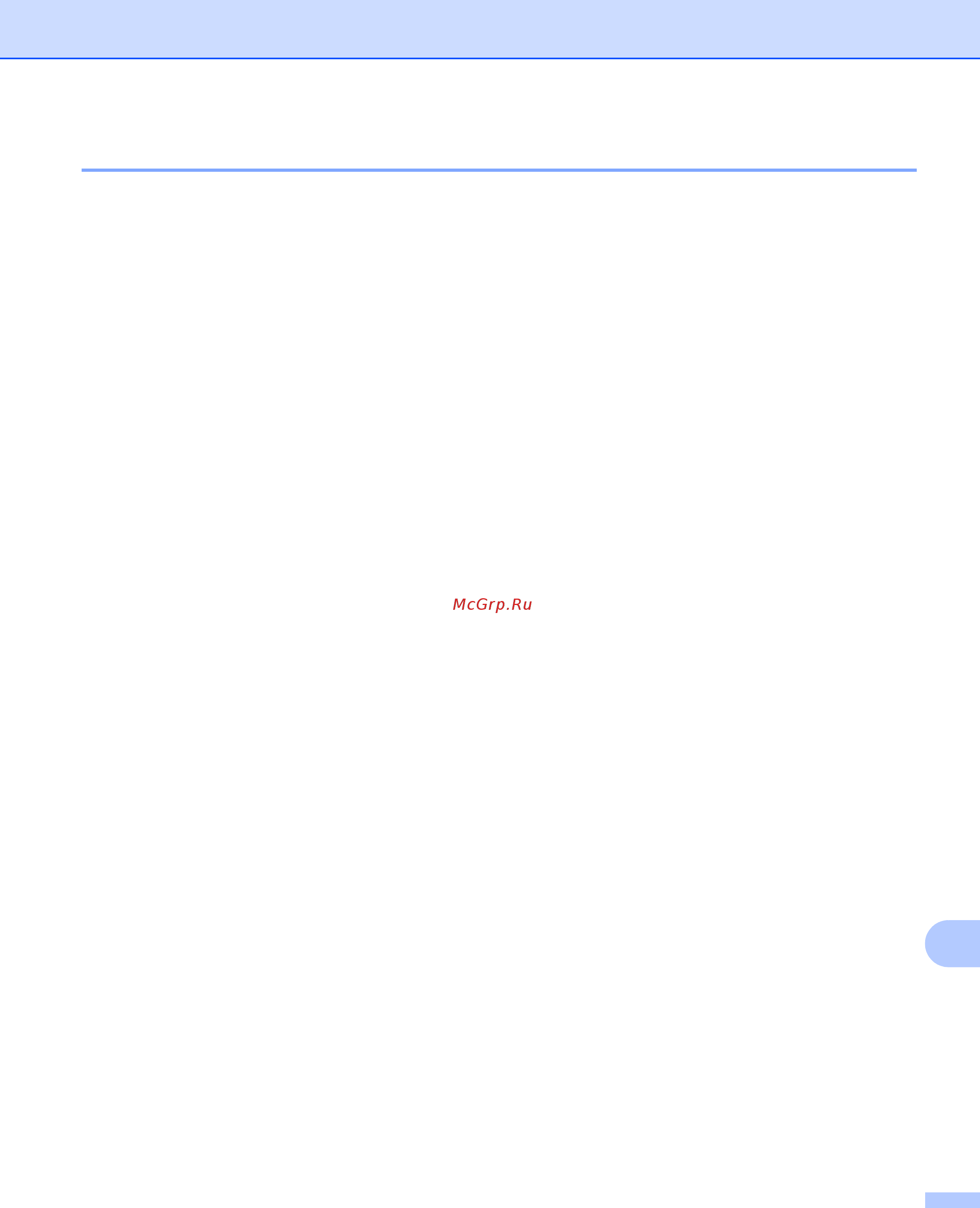 Brother HL-2170W [126/137] Проблемы при использовании беспроводного соединения