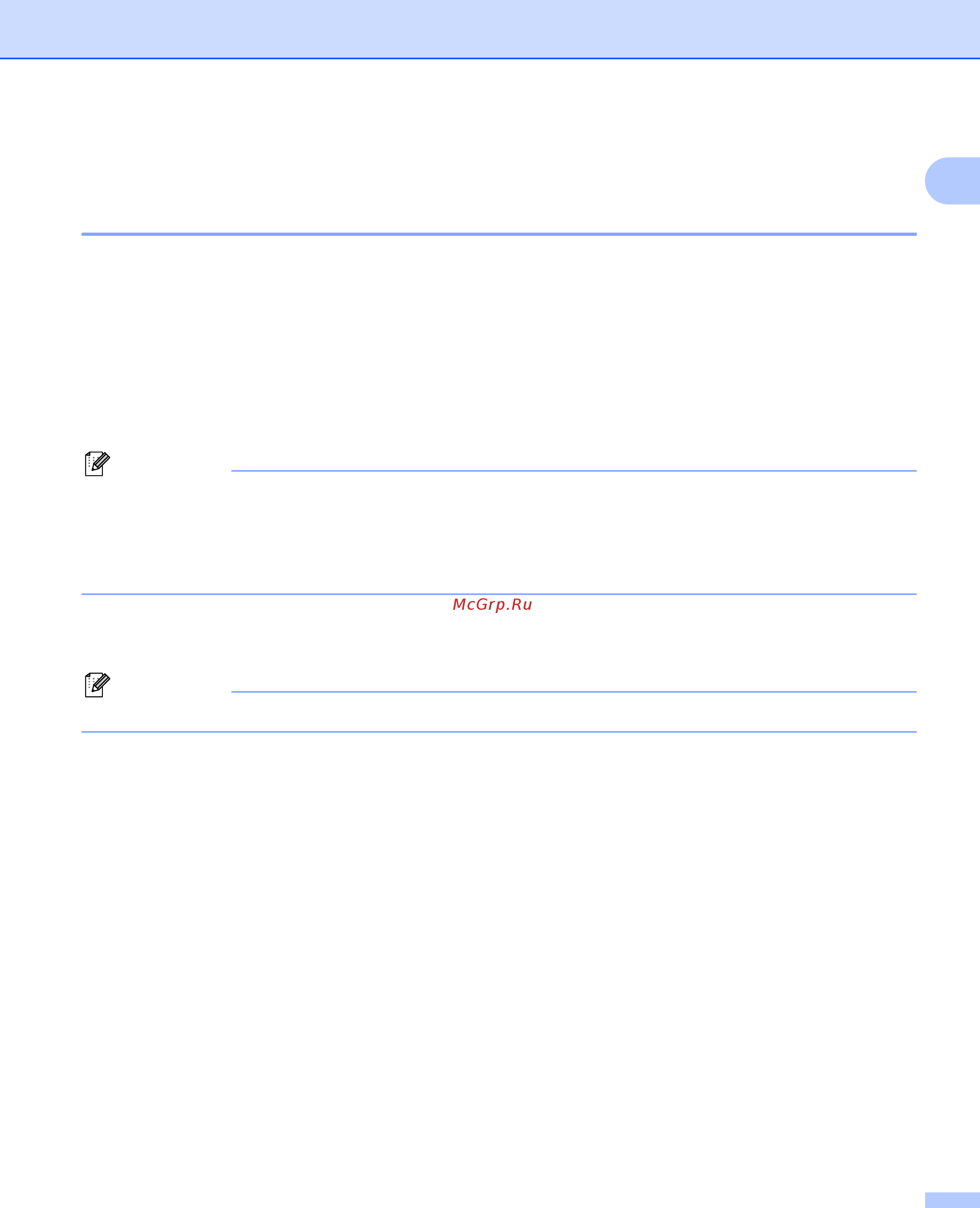 Brother HL-2170W [13/137] Протоколы tcp ip и их функции