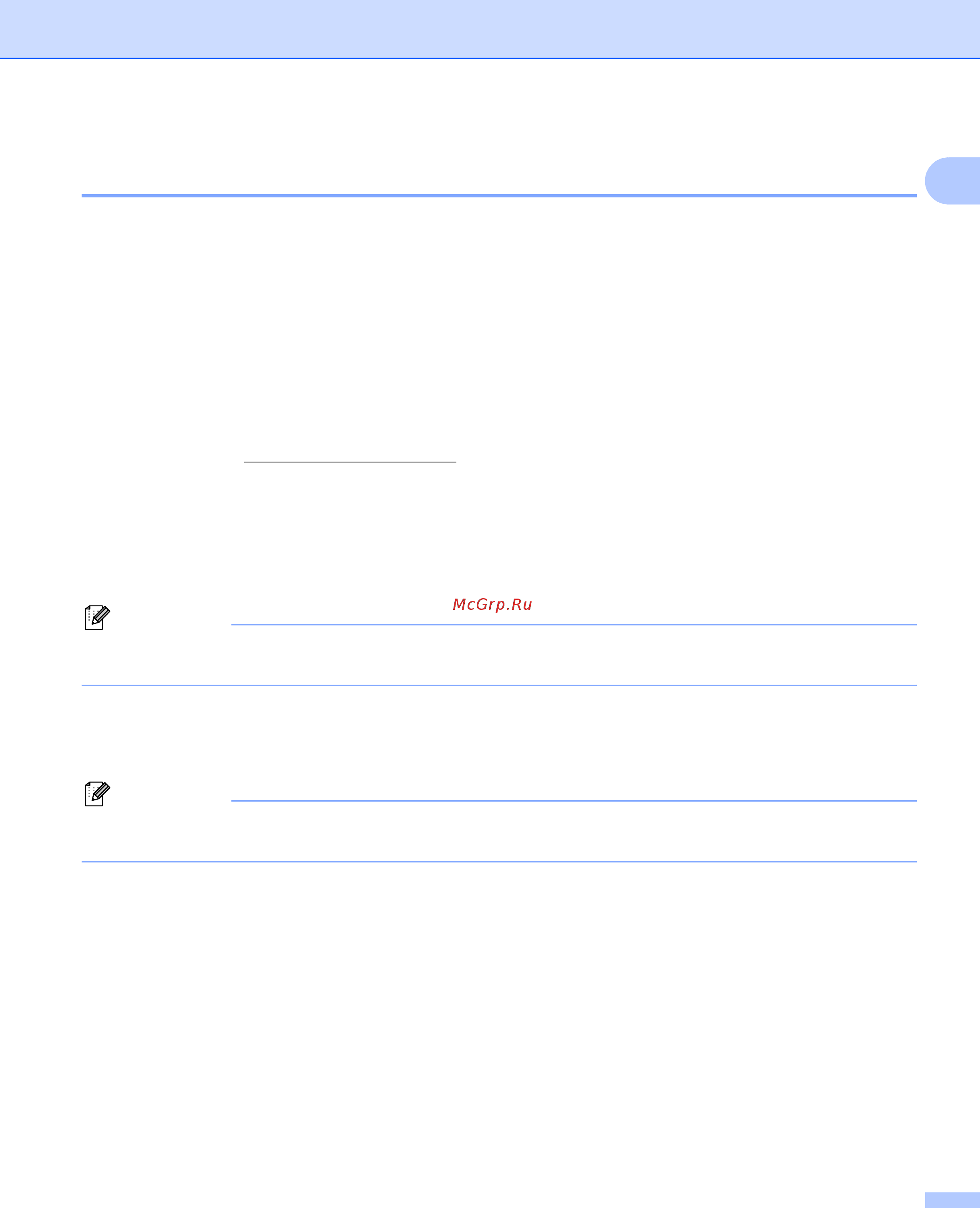 Brother HL-2170WR [131/0] Установка с помощью web services для пользователей windows vista