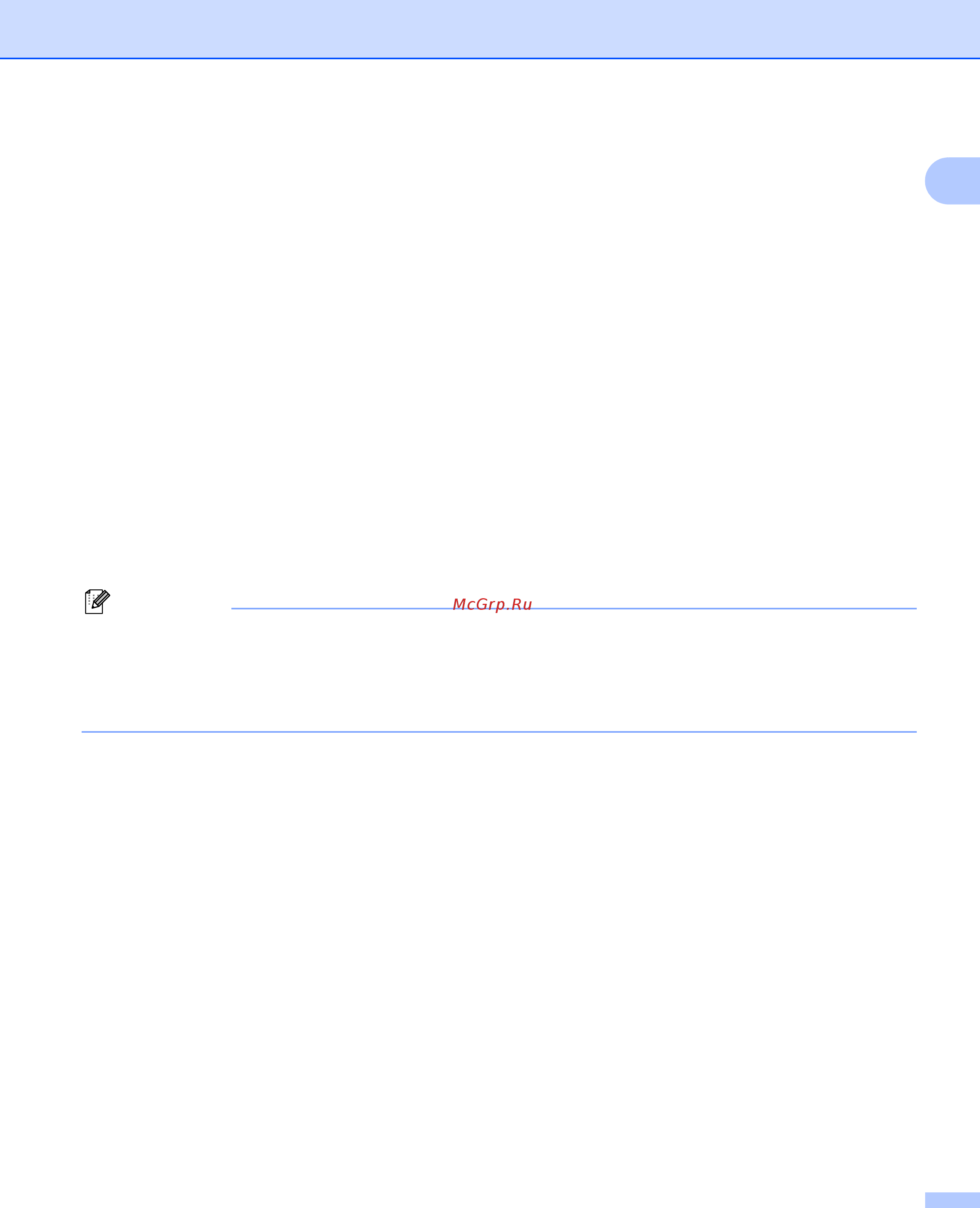 Brother HL-2170W [14/137] Веб сервер http