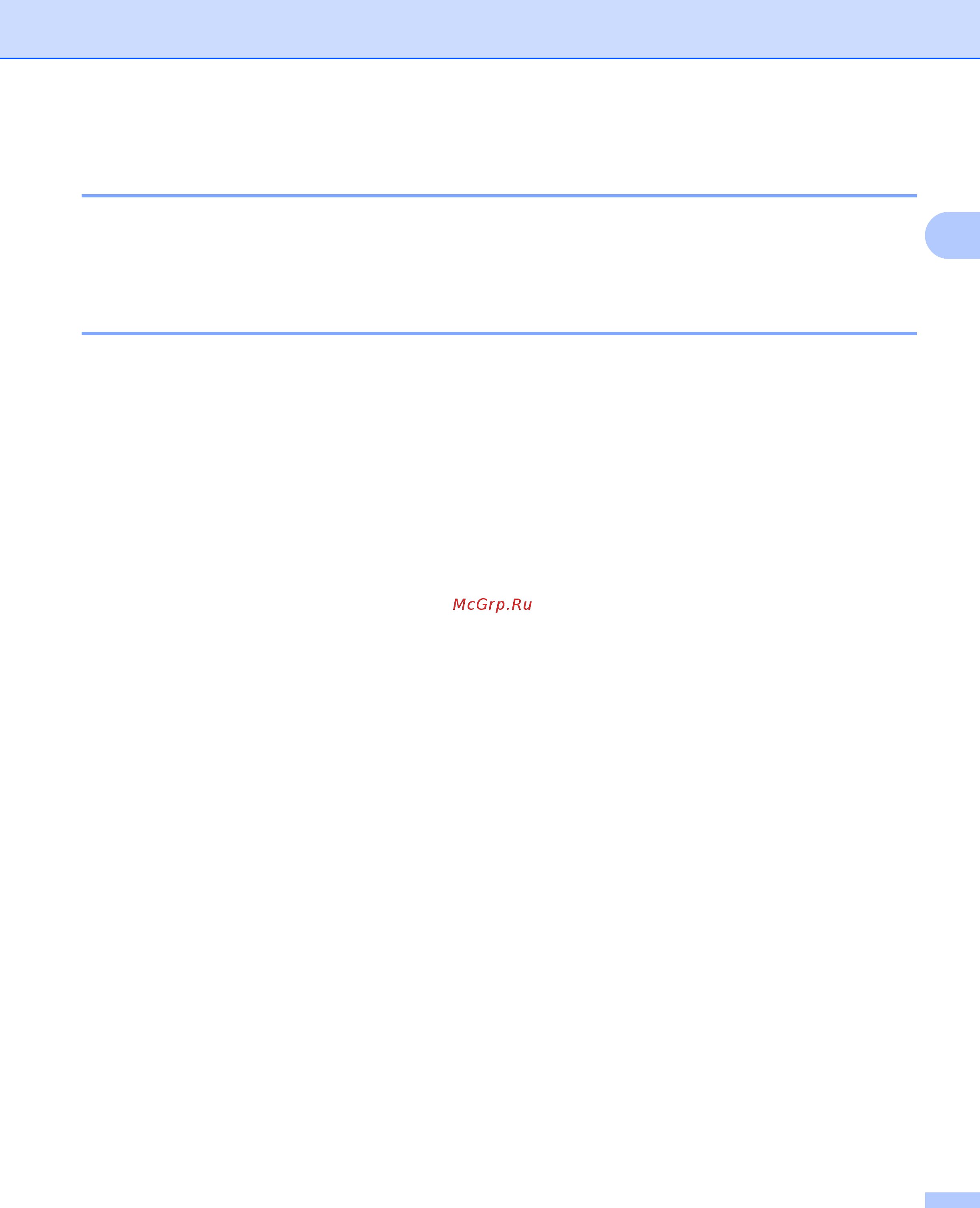 Brother HL-2170W [21/137] Использование системы управления через веб интерфейс веб браузер для изменения настроек сервера печати