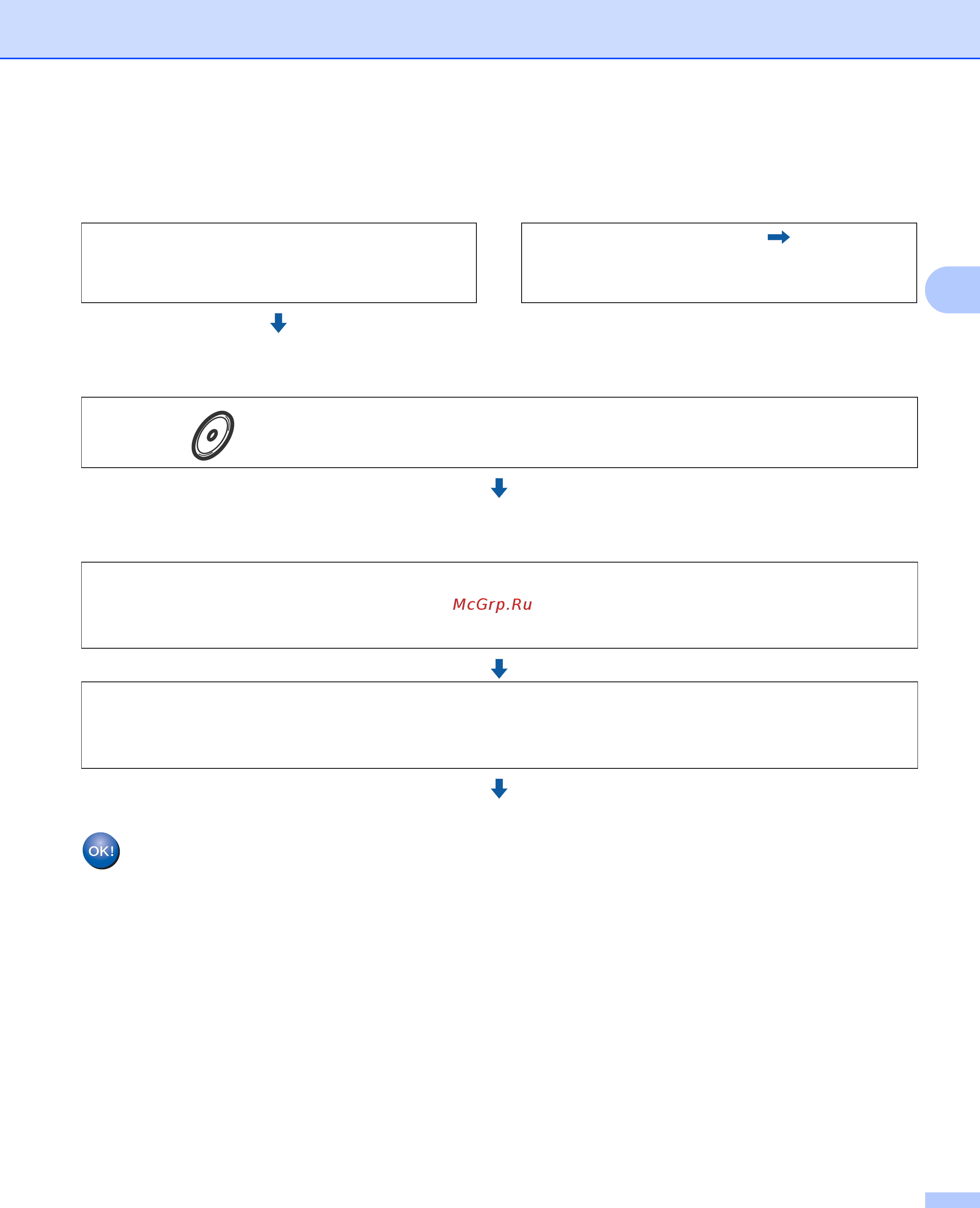 Brother HL-2170W [26/137] Для режима ad hoc