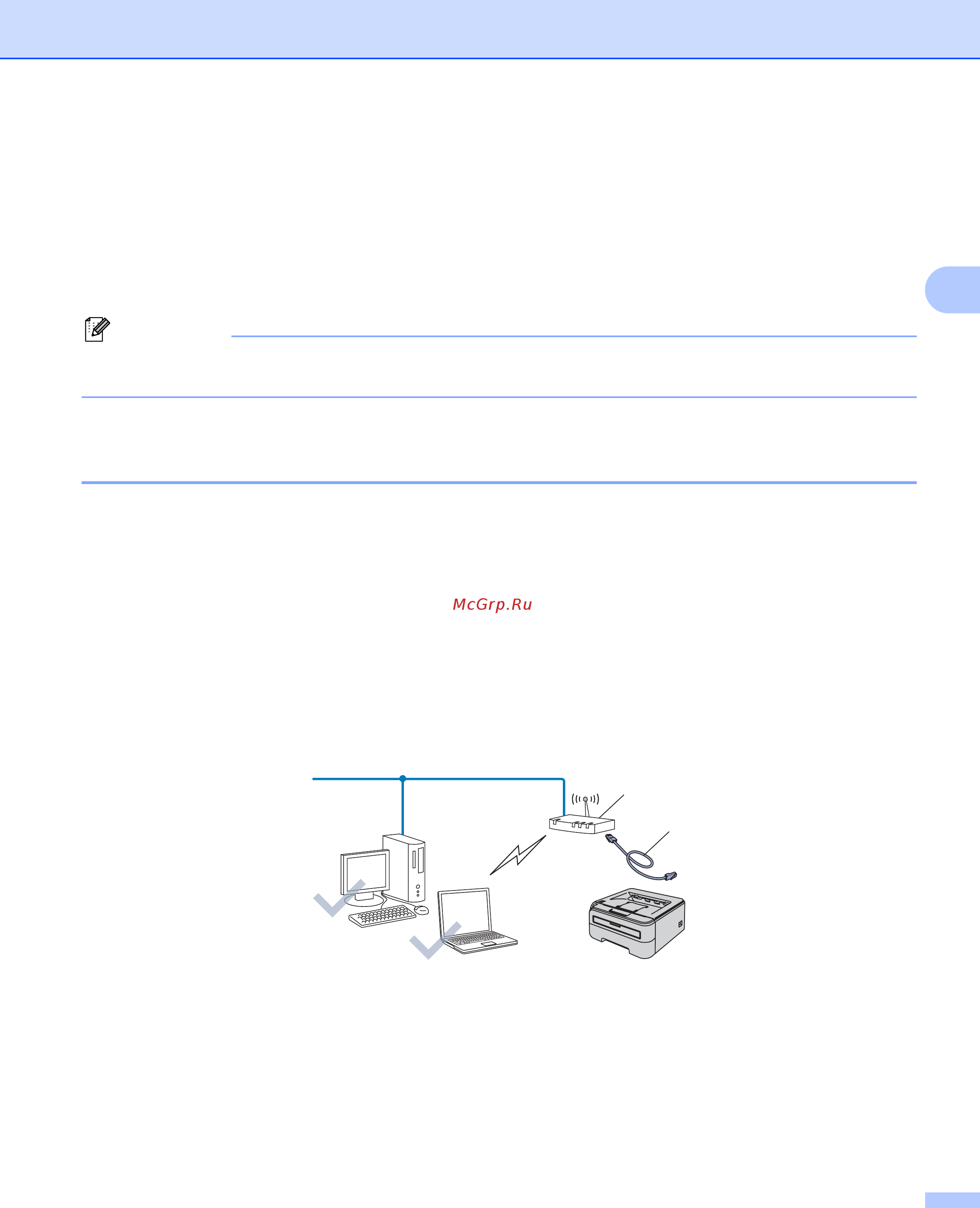 Brother HL-2170W [28/137] Подтвердите метод установки беспроводной сети в режиме инфраструктуры