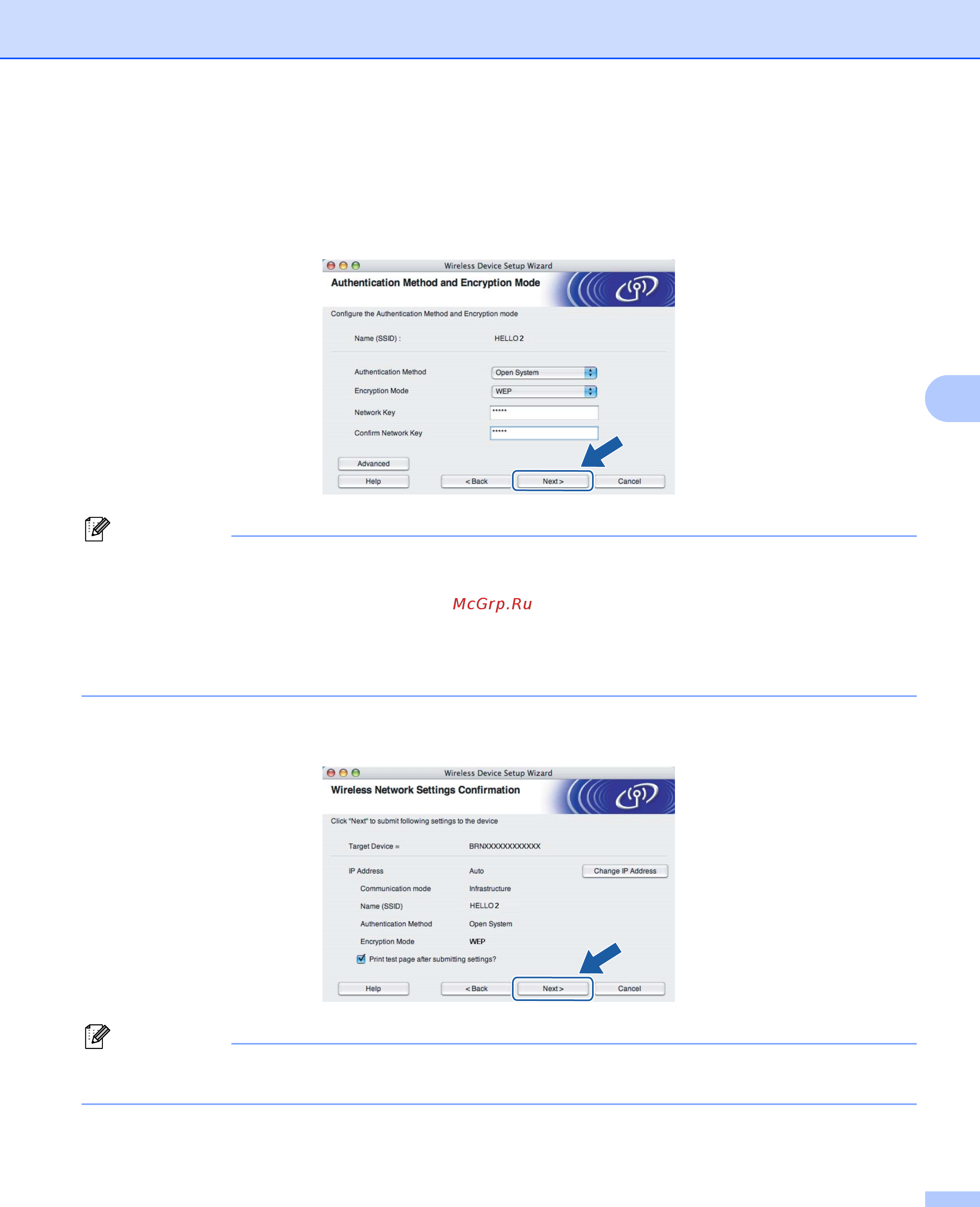 Brother HL-2150N Руководство пользователя по работе в сети онлайн [59/137] 392513