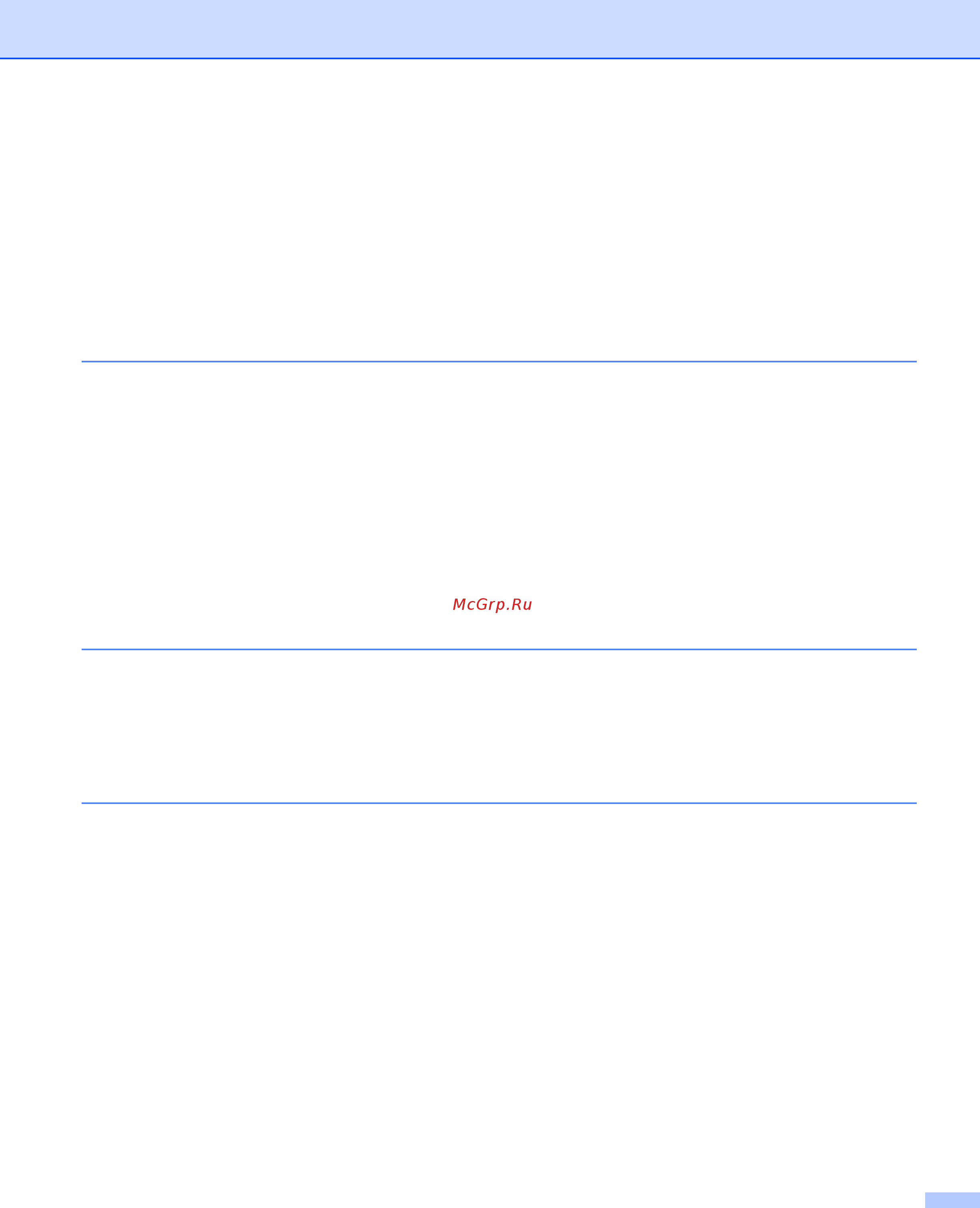 Brother HL-2150N [7/137] A приложение а 120