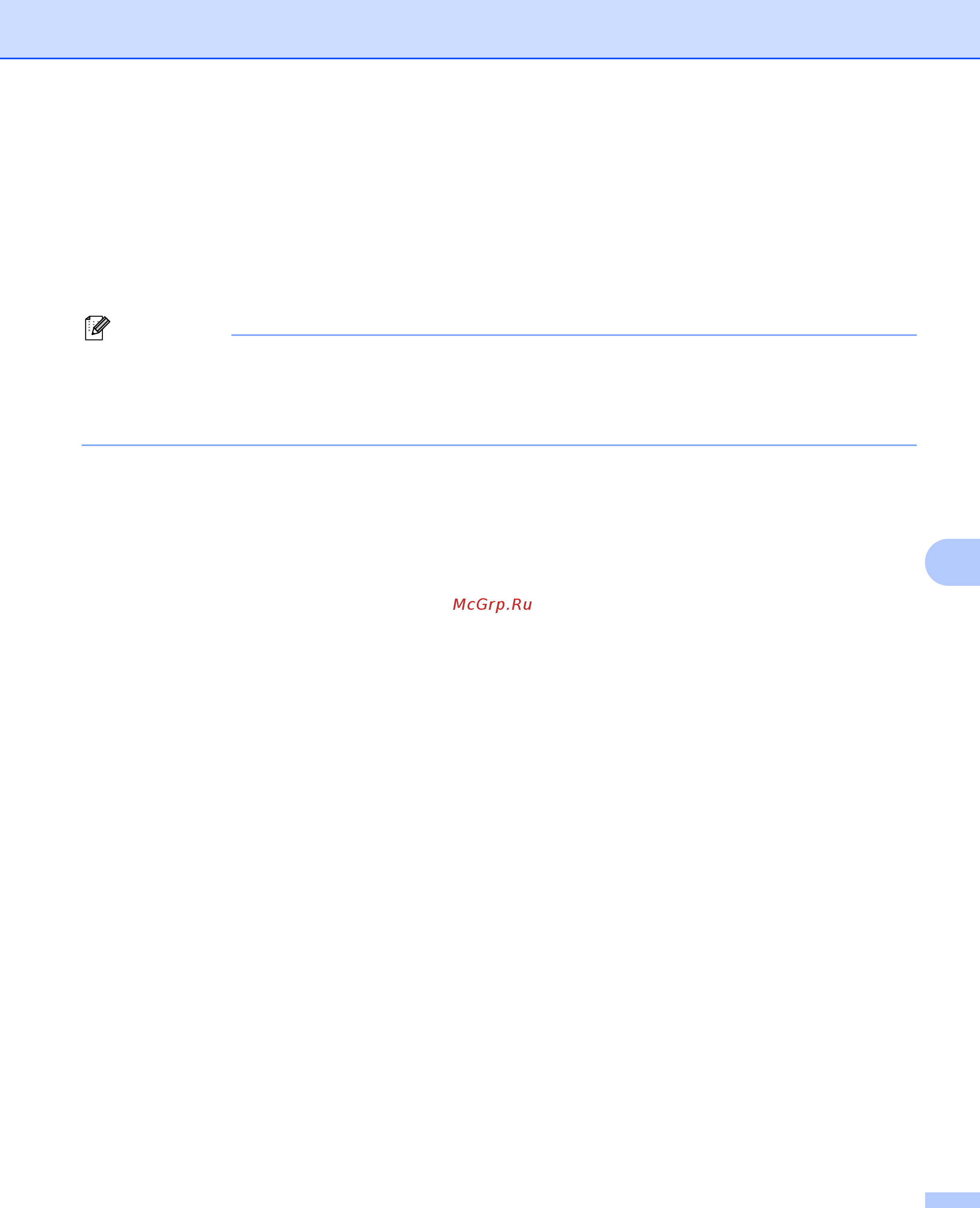 Brother HL-2170W [99/137] Для window