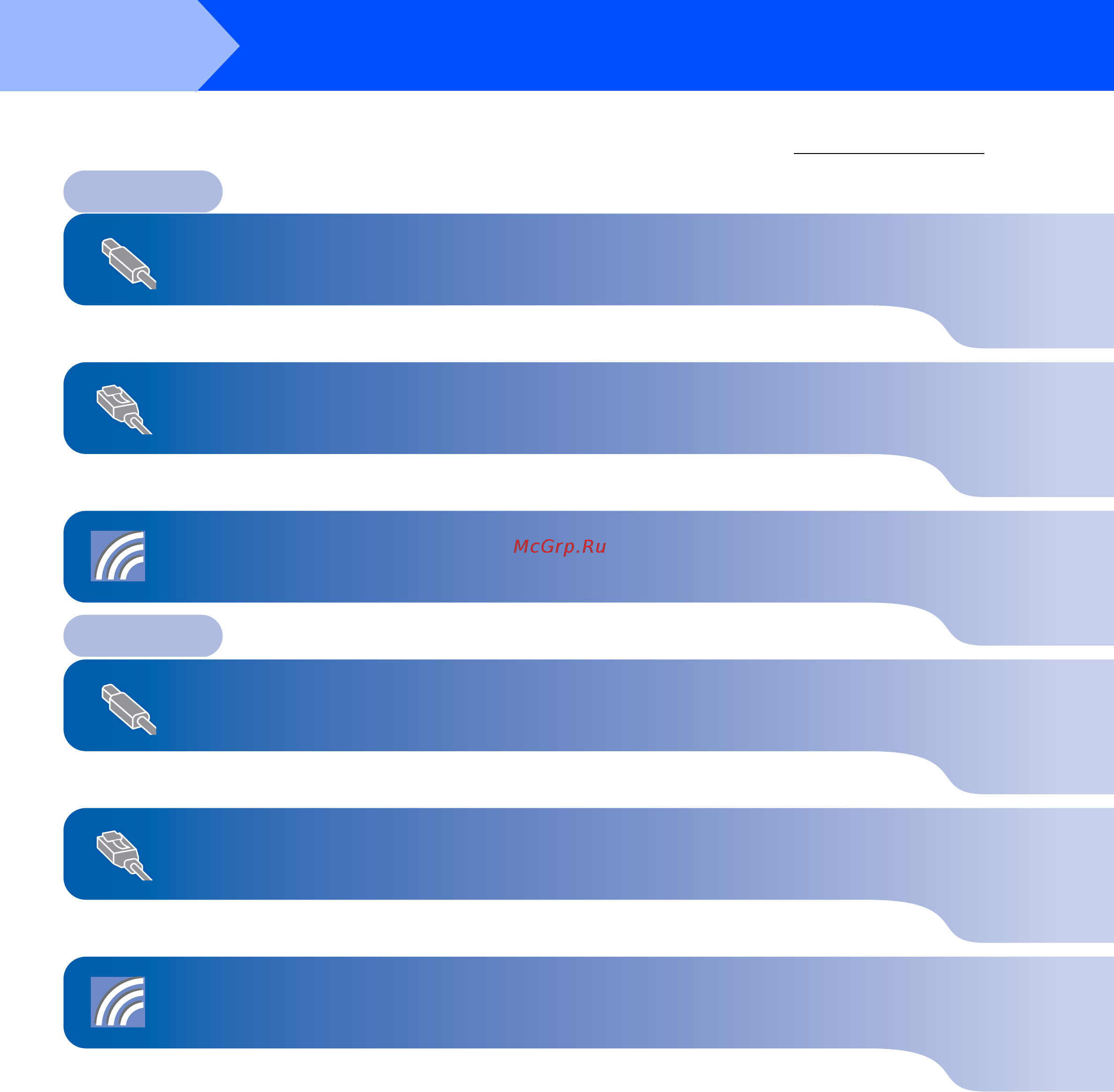 Brother HL-2150N [13/50] Шаг 2 установка драйвера принтера