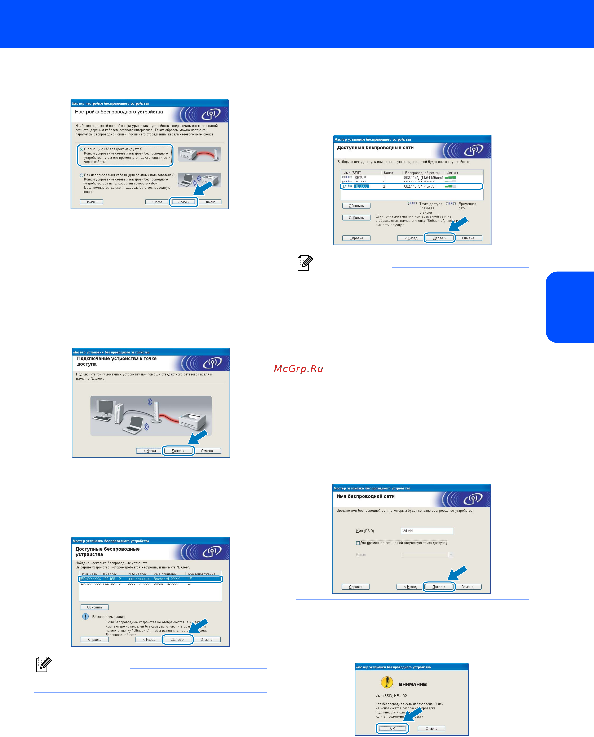Brother HL-2150N [23/50] Установка драйвера принтера
