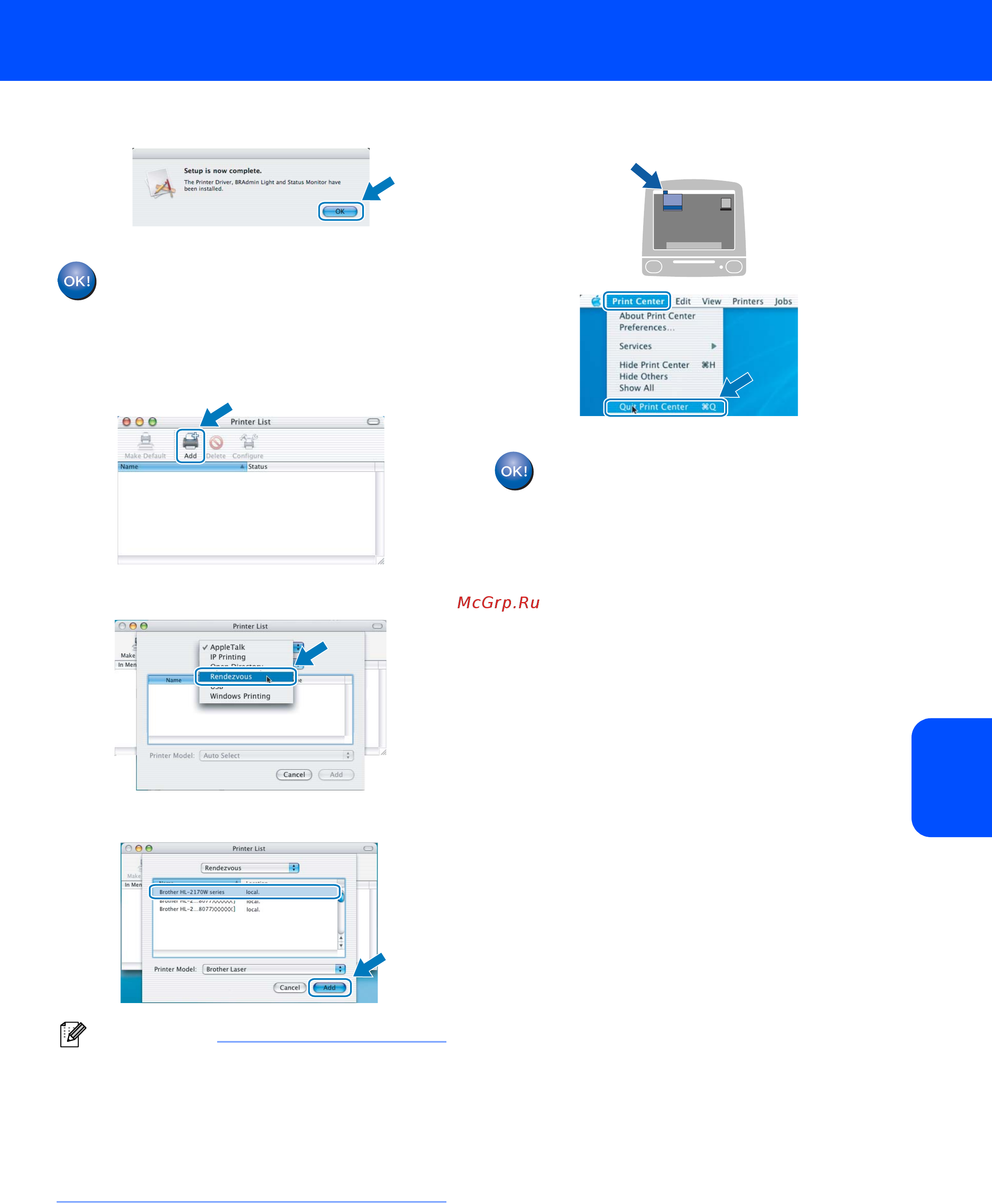 Brother HL-2150N [33/50] Установка драйвера принтера