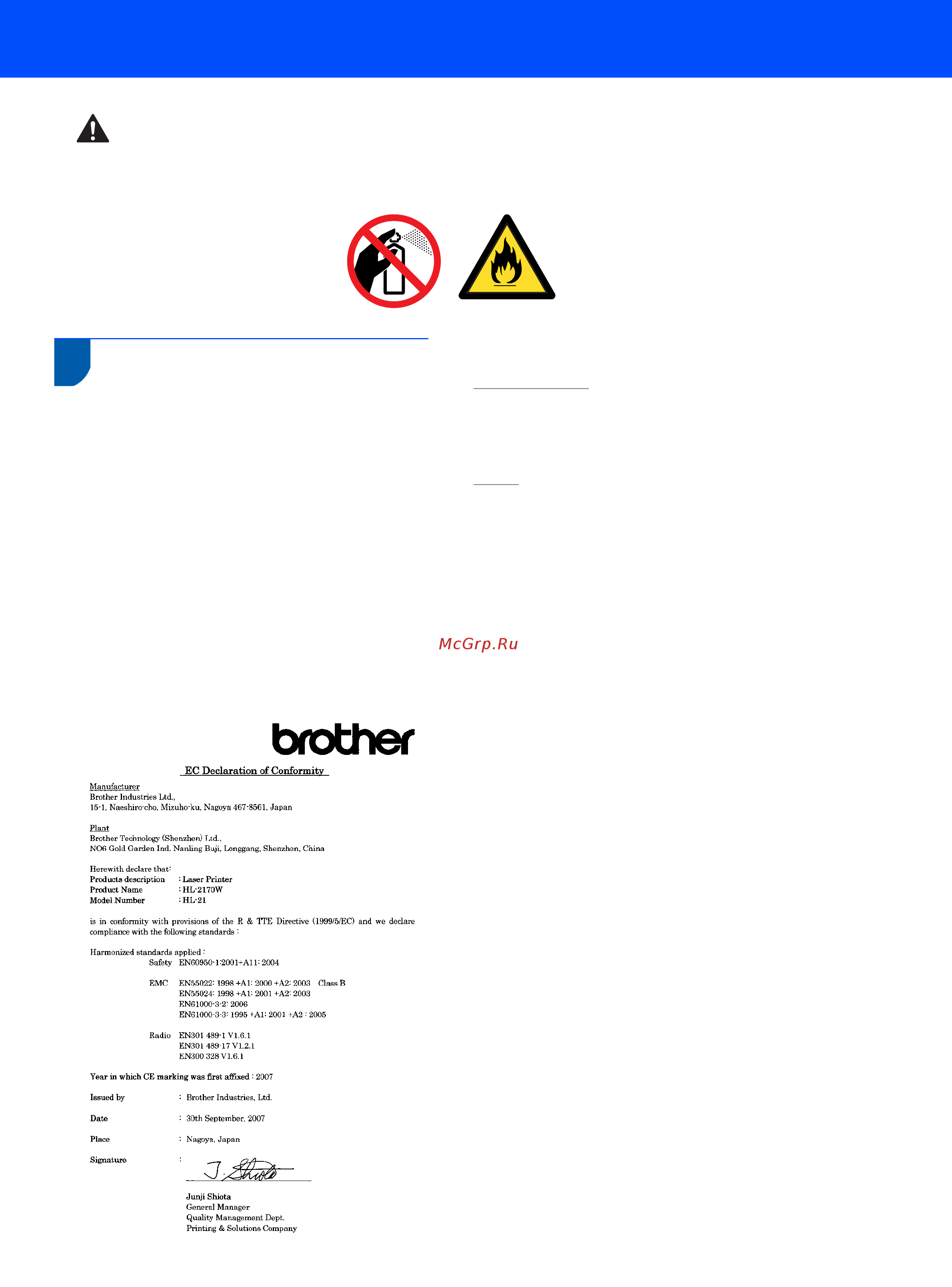 Brother HL-2170W [5/50] Меры предосторожности