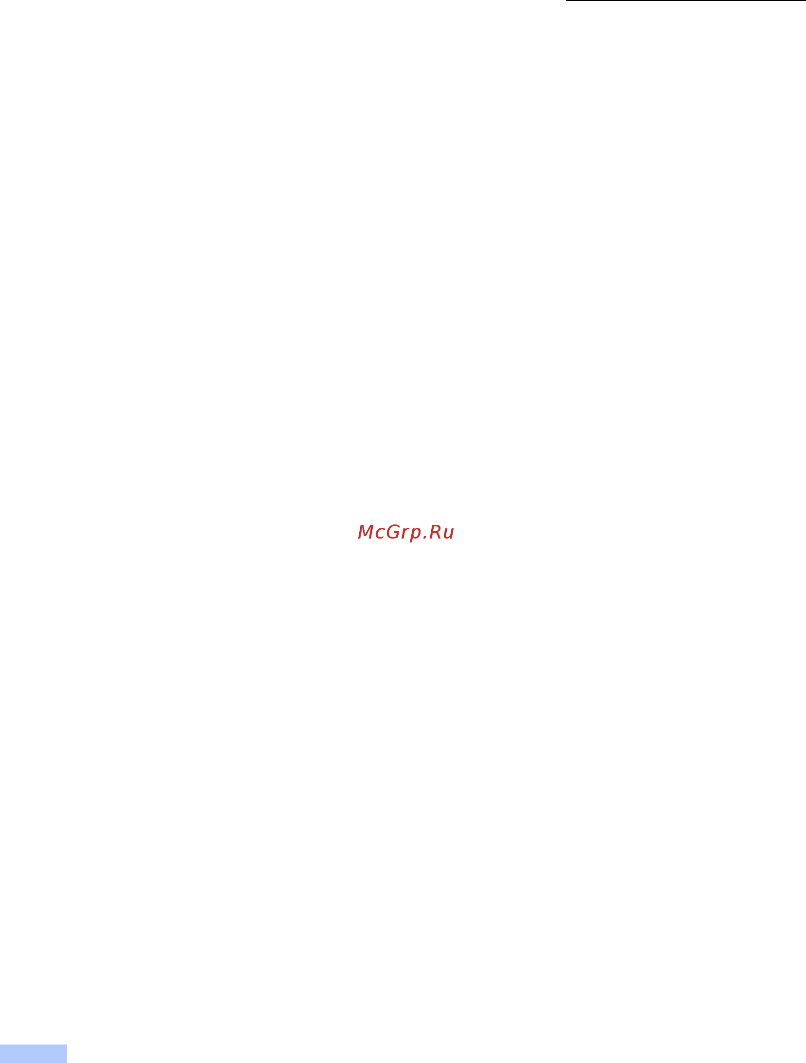 Brother HL-5450DNT [18/20] Замечания о лицензировании открытого исходного кода