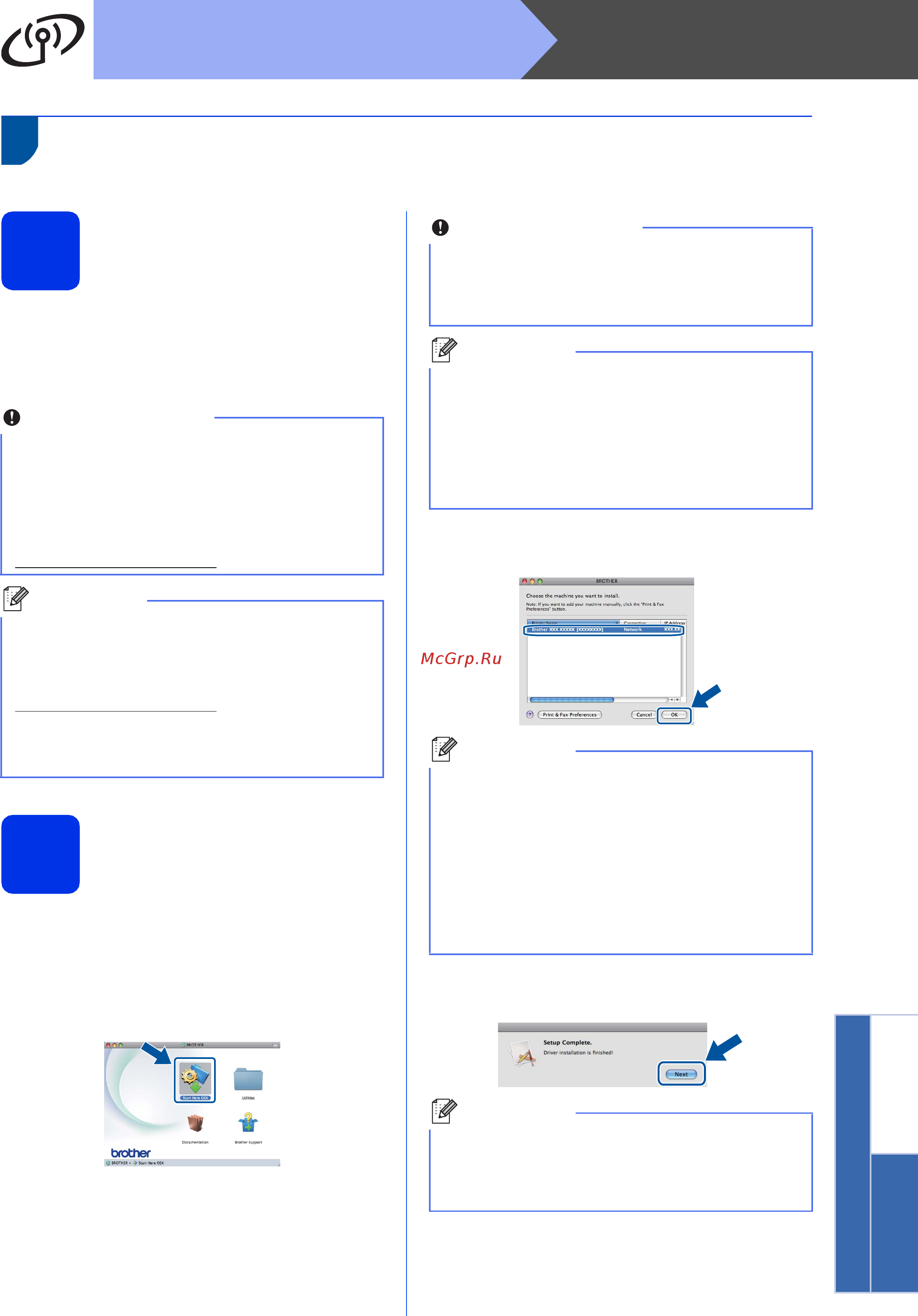 Brother HL-5470DW [31/0] Установка драйвера принтера для macintosh