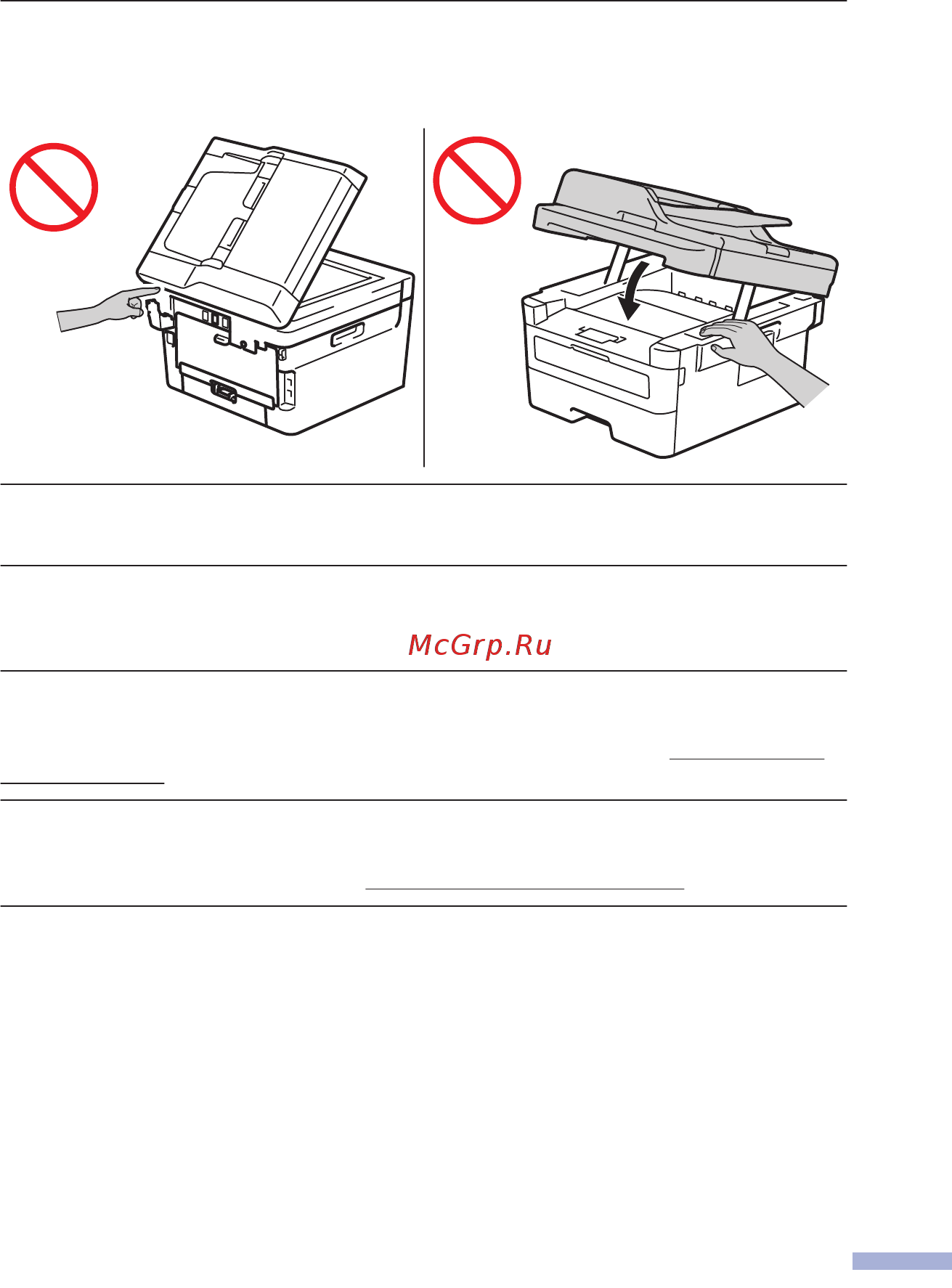 Brother HL-L2371DN Руководство по безопасности устройства онлайн [13/23] 392544