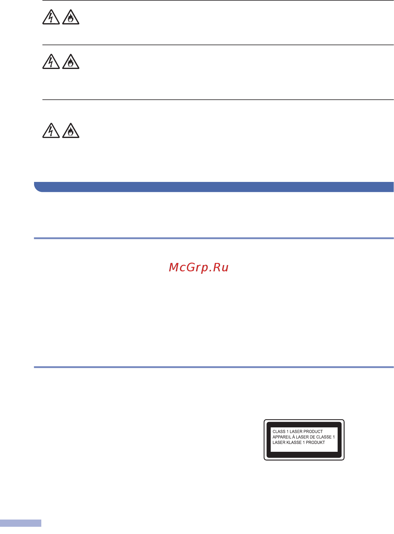 Brother MFC-L2751DW [16/23] Стандарт iec 60825 1 2014 только для моделей с напряжением питания 220 240 в