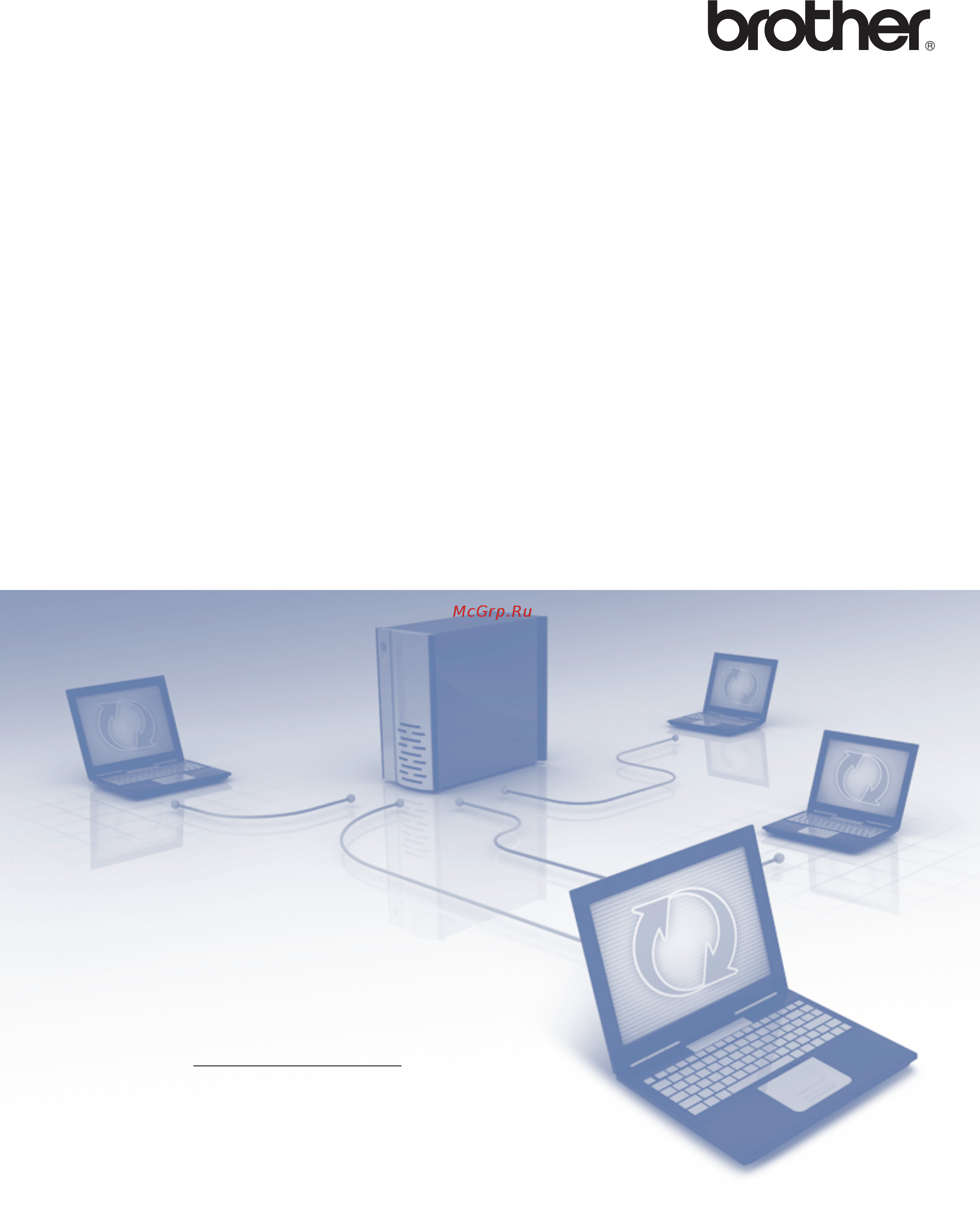 Brother HL-3150CDW Руководство пользователя по работе в сети онлайн