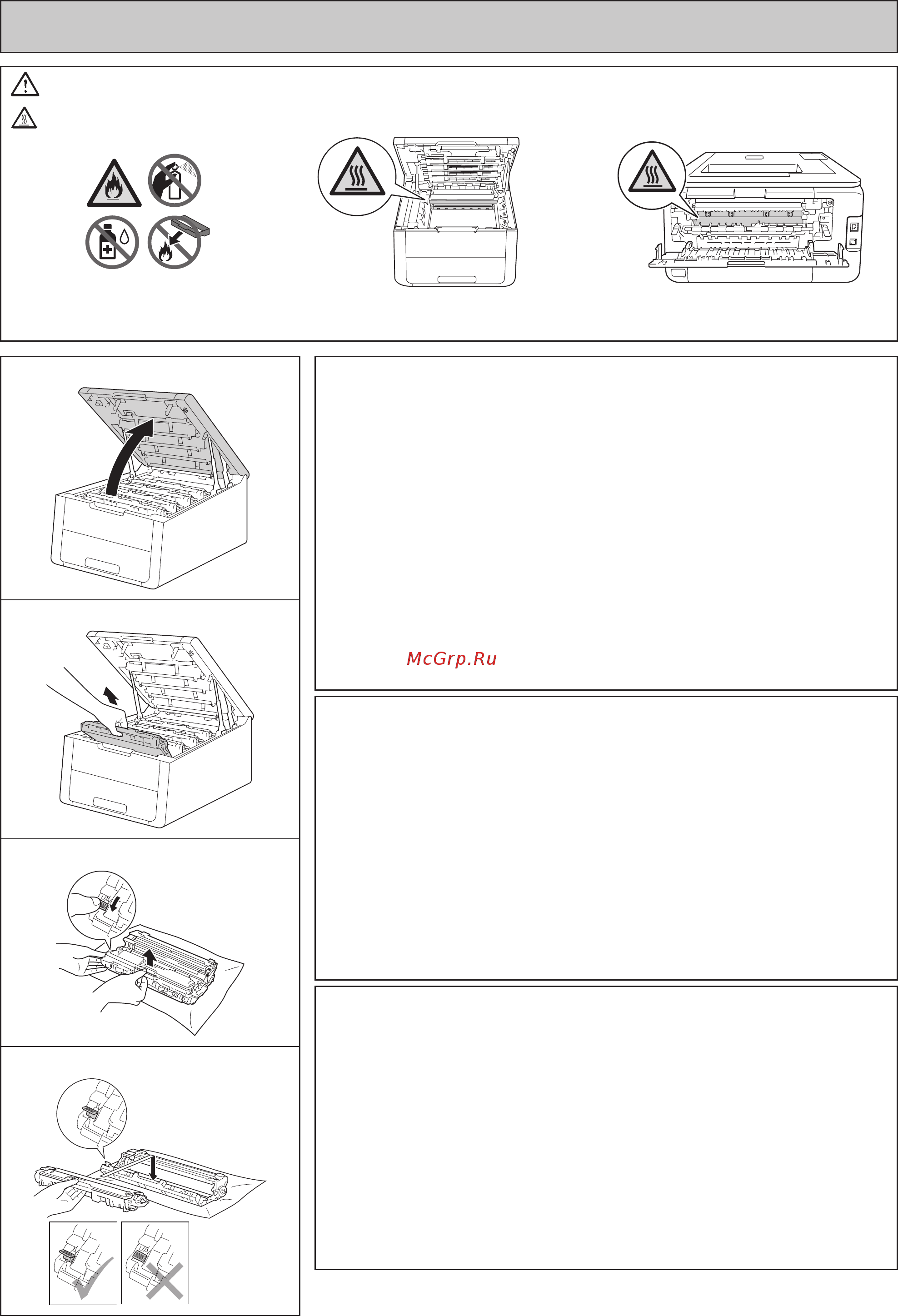 Brother HL-3150CDW [10/20] Предупреждение varování figyelem