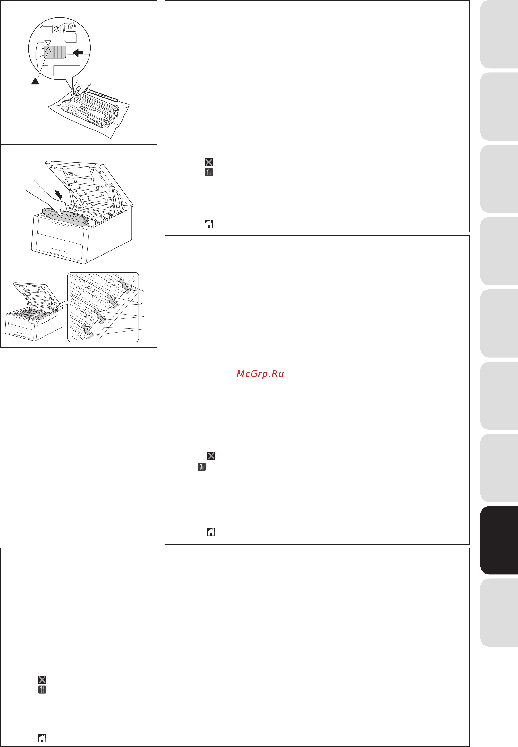 Brother HL-3150CDW [17/20] 8 ท แผงควบค มของต วเคร อง ให ค ณกดป ม a และกดป ม go ค างไว 9