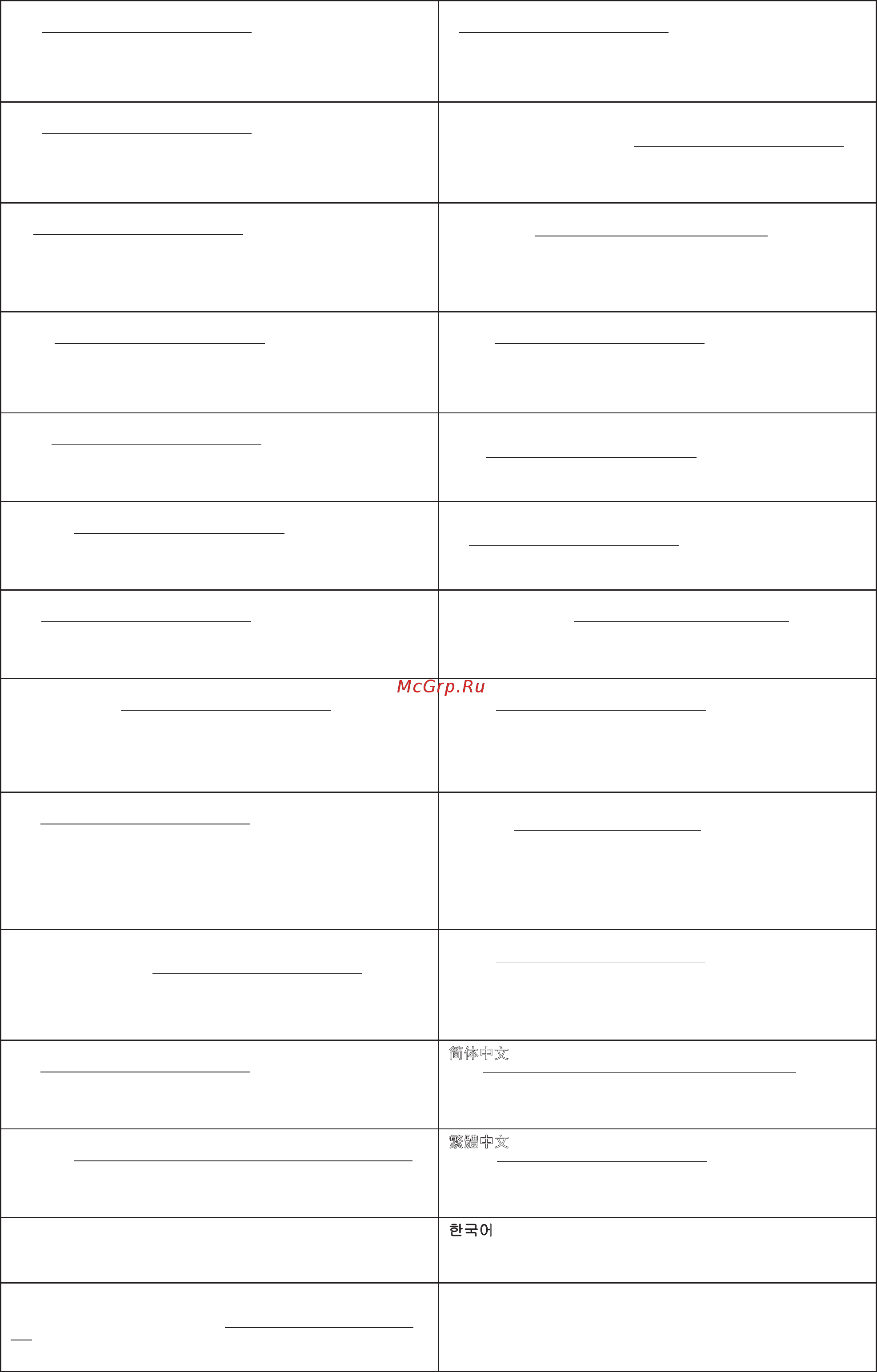 Brother HL-3150CDW [20/20] ภาษาไทย