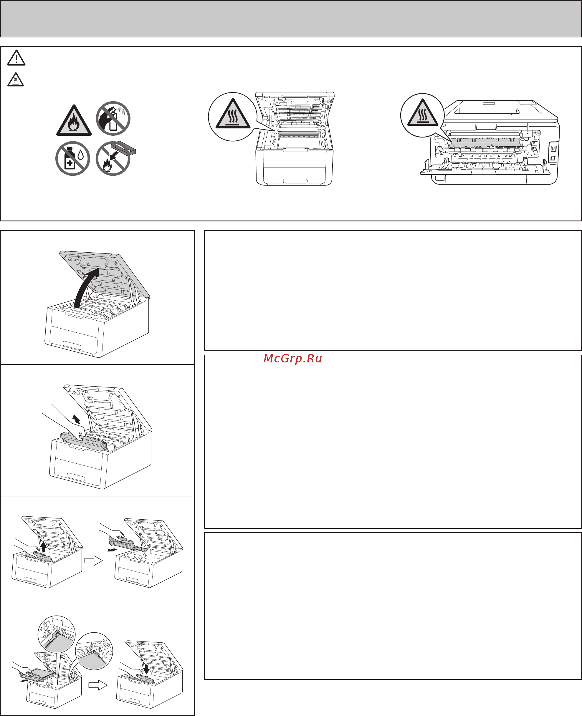 Brother HL-3150CDW [16/22] Ca nh báo