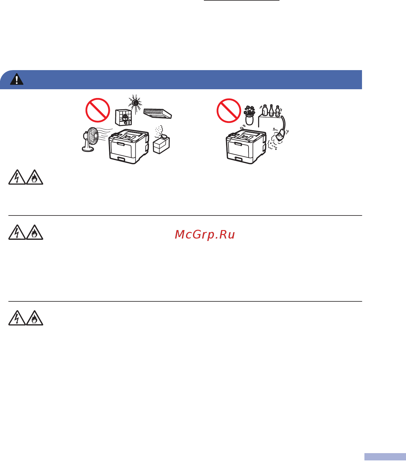 Brother MFC-L8900CDW [3/23] Составление и публикация