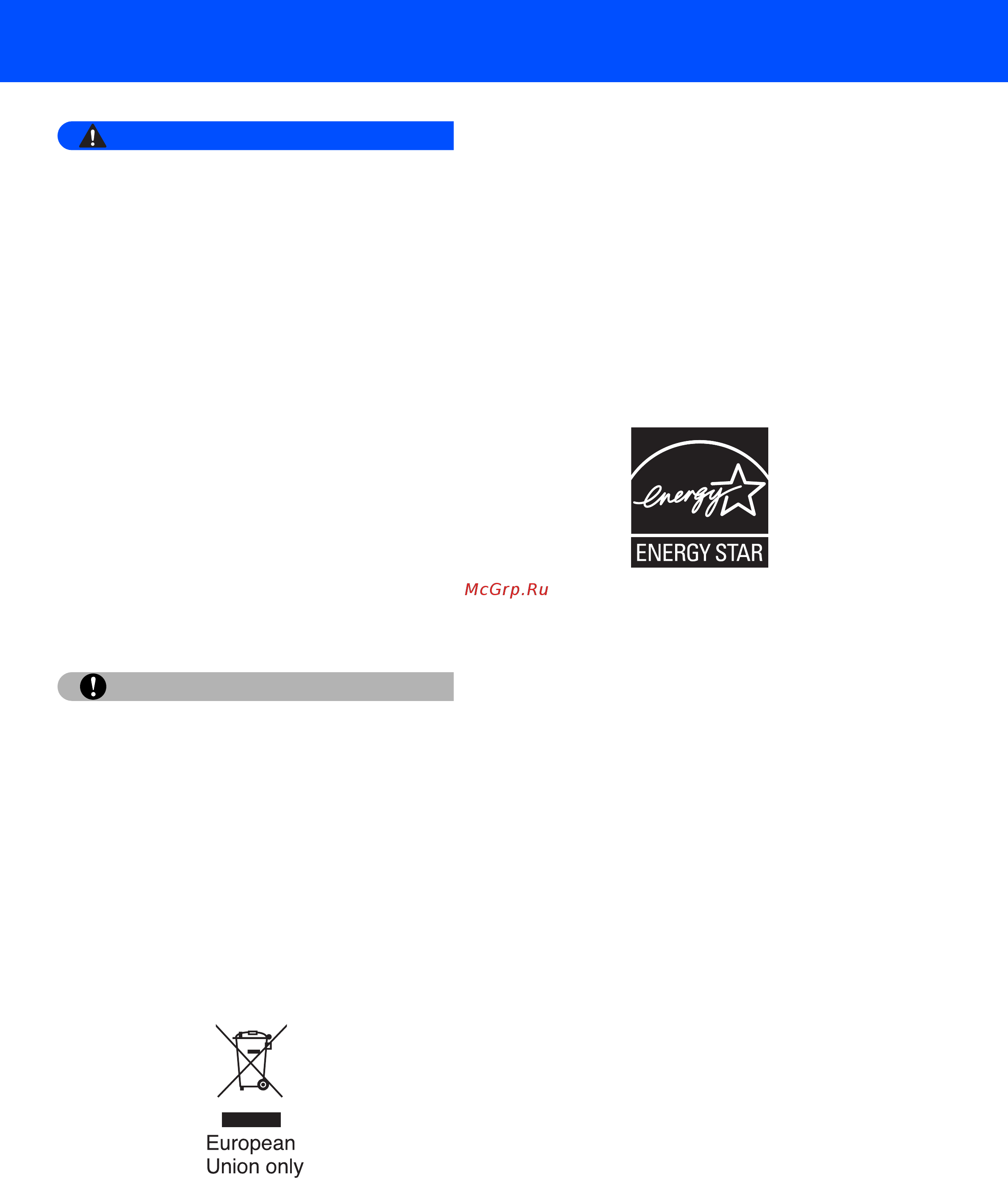 Brother DCP-7045N [7/32] Предупреждение