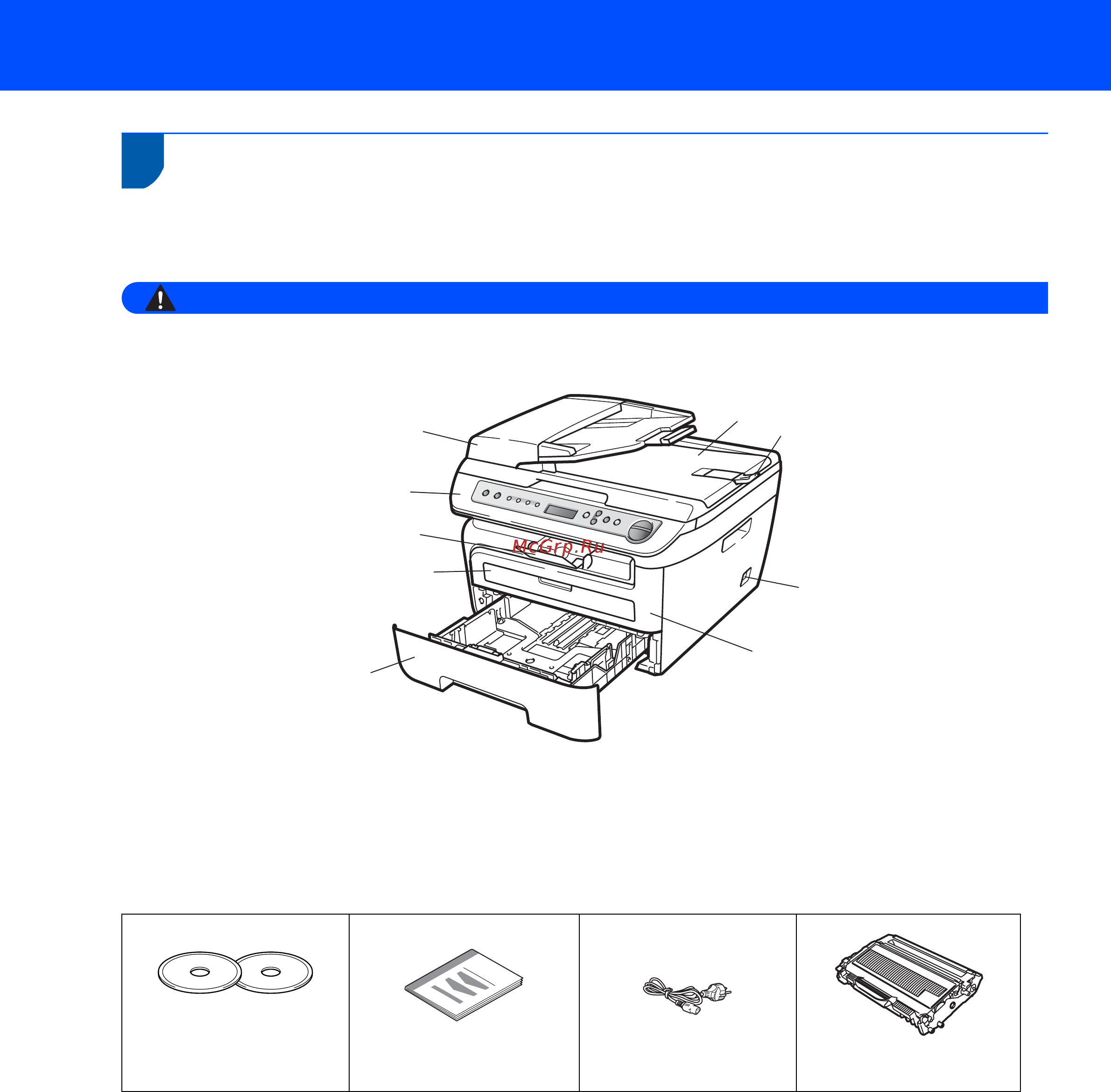 Brother DCP-7045N [8/32] Предупреждение