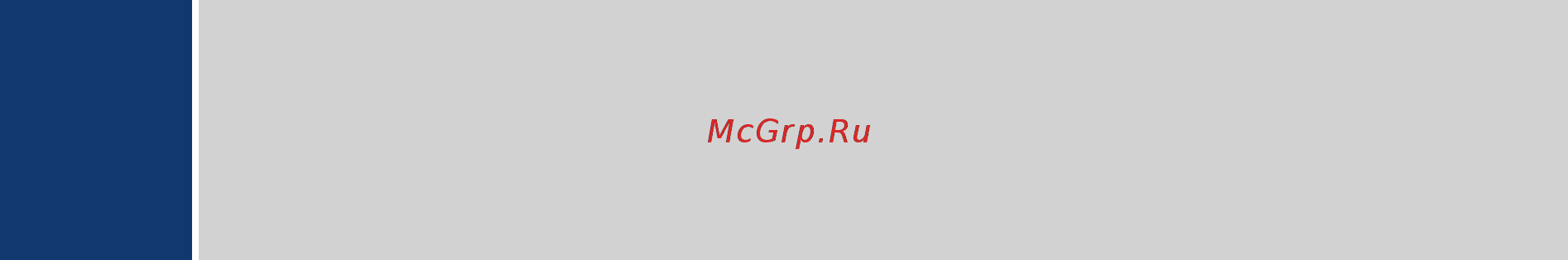 Brother MFC-L2751DW [13/20] Устранение неисправностей