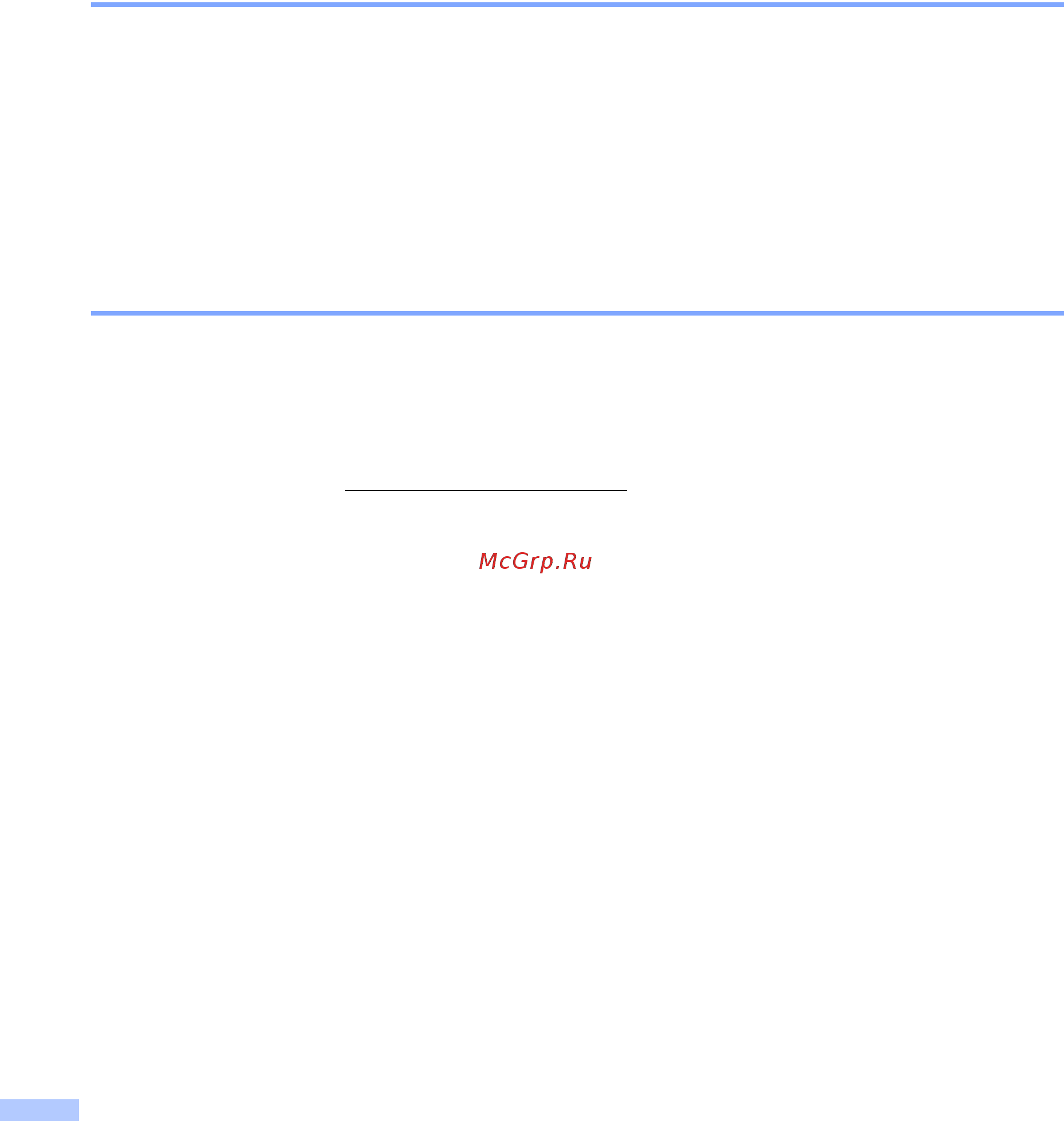 Brother FAX-2840 [12/19] Разрешение на использование