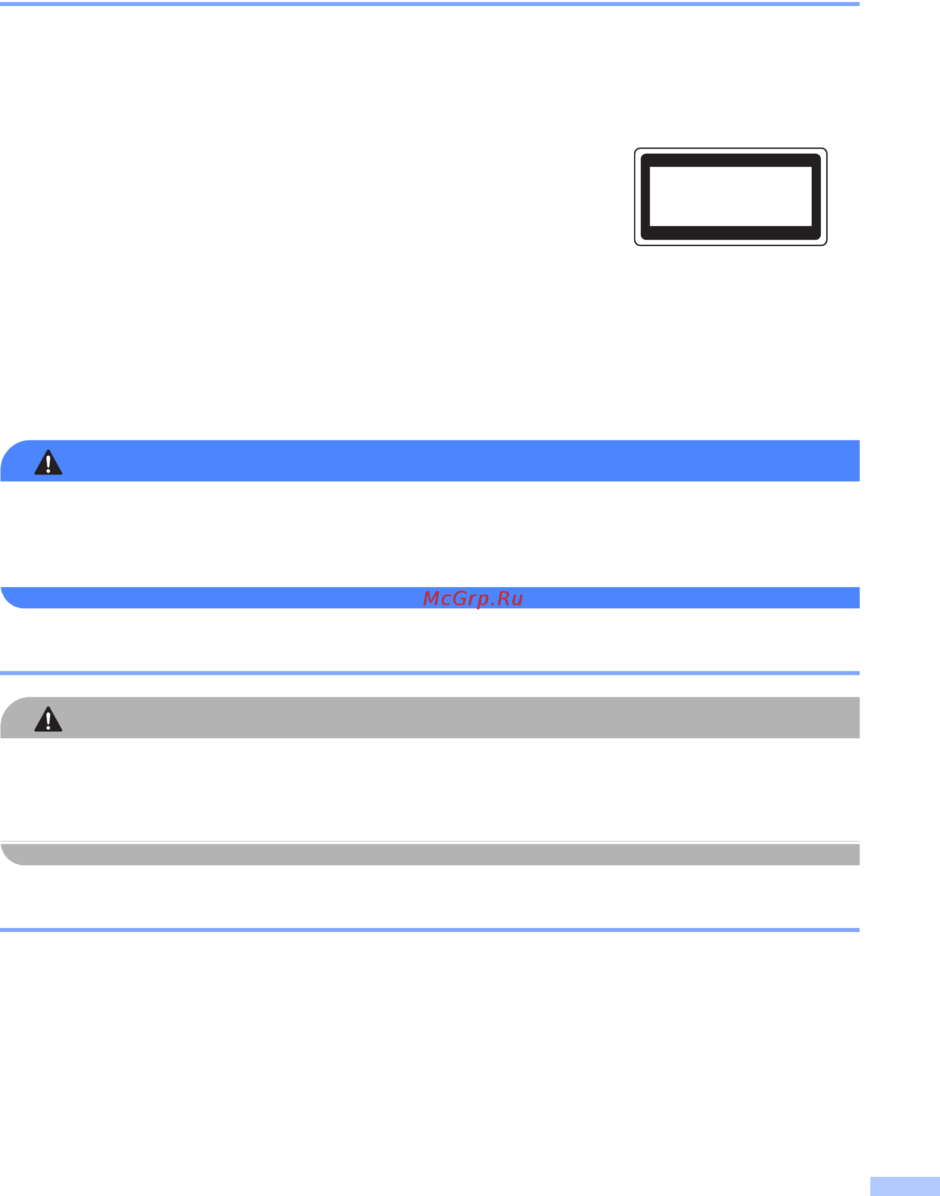 Brother FAX-2940 [13/19] Предупреждение
