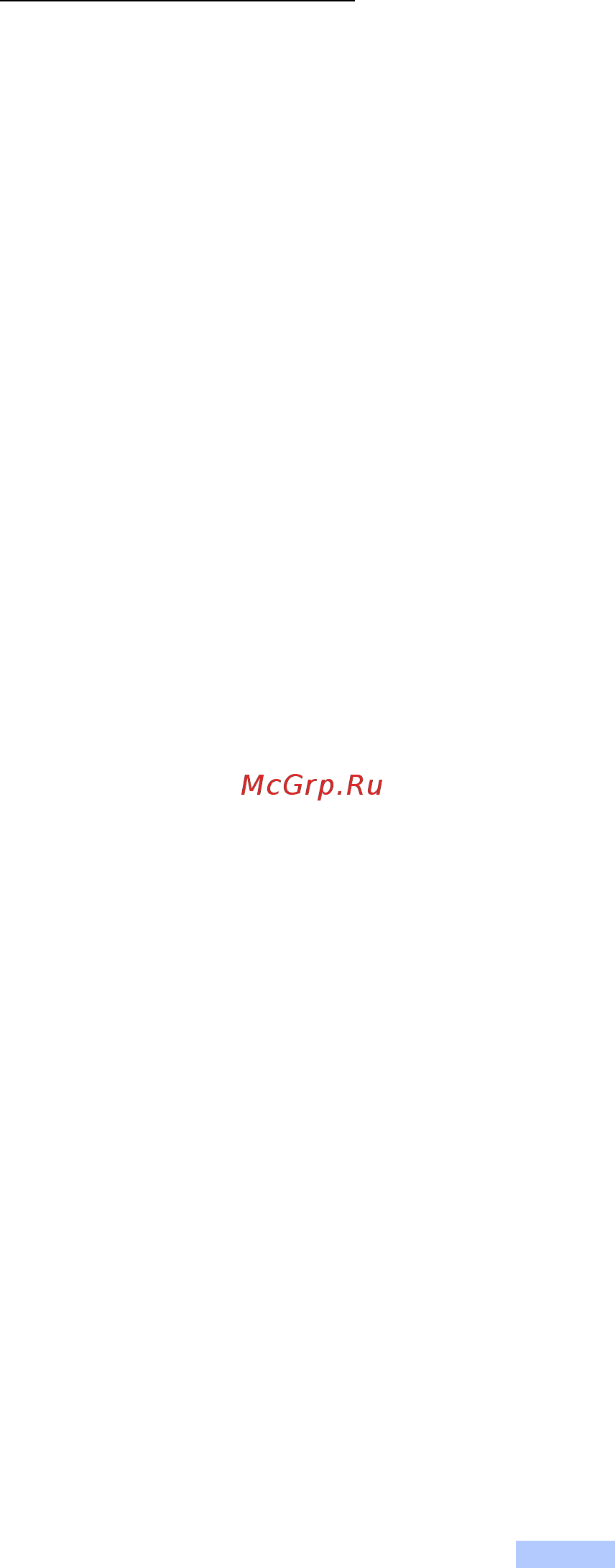 Brother FAX-2845 [17/19] Прочие сведения