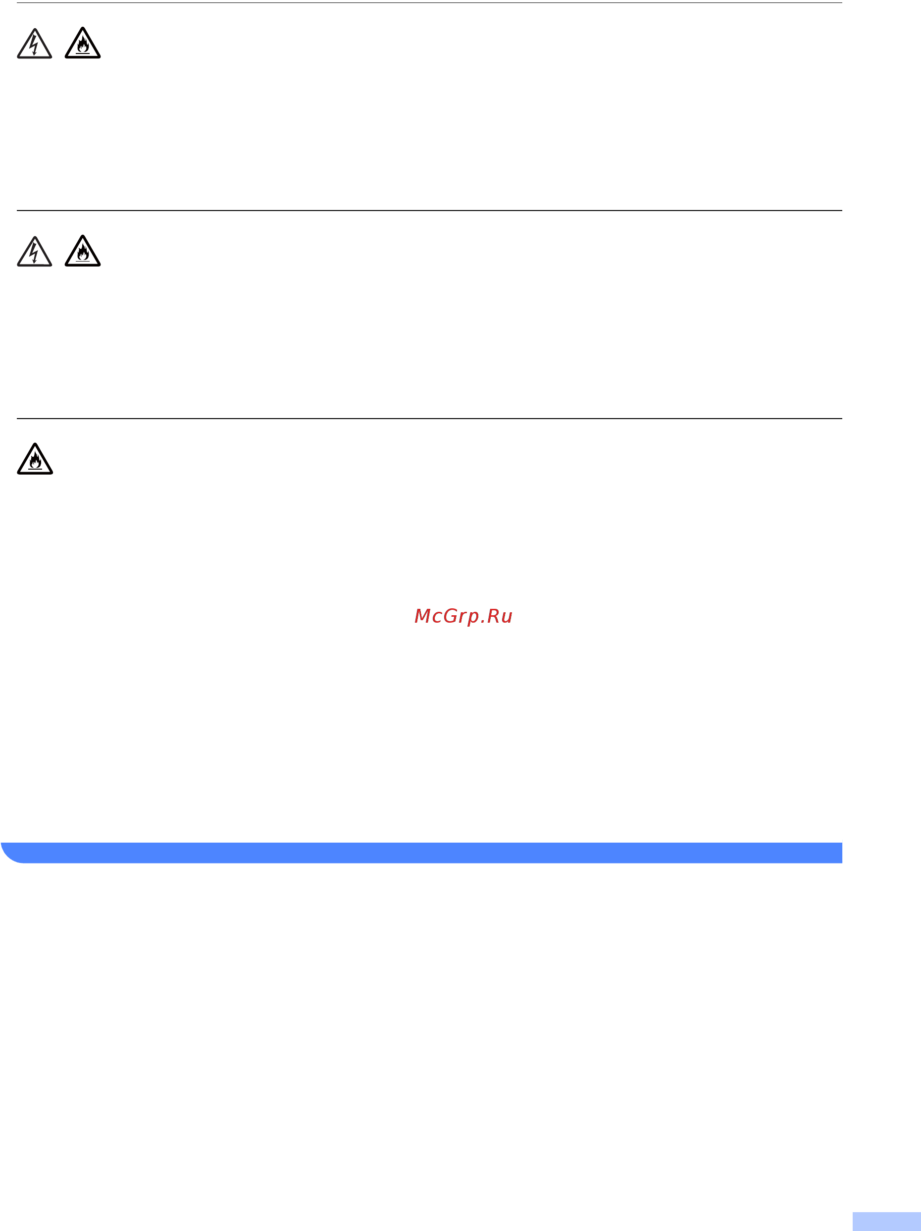 Brother FAX-2940 Руководство по безопасности устройства онлайн [3/19] 392642