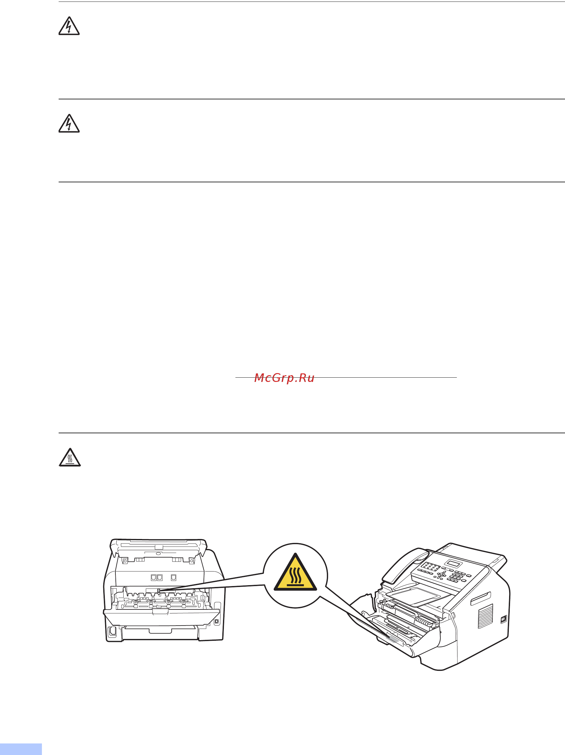Brother FAX-2840 Руководство по безопасности устройства онлайн [6/19] 392590