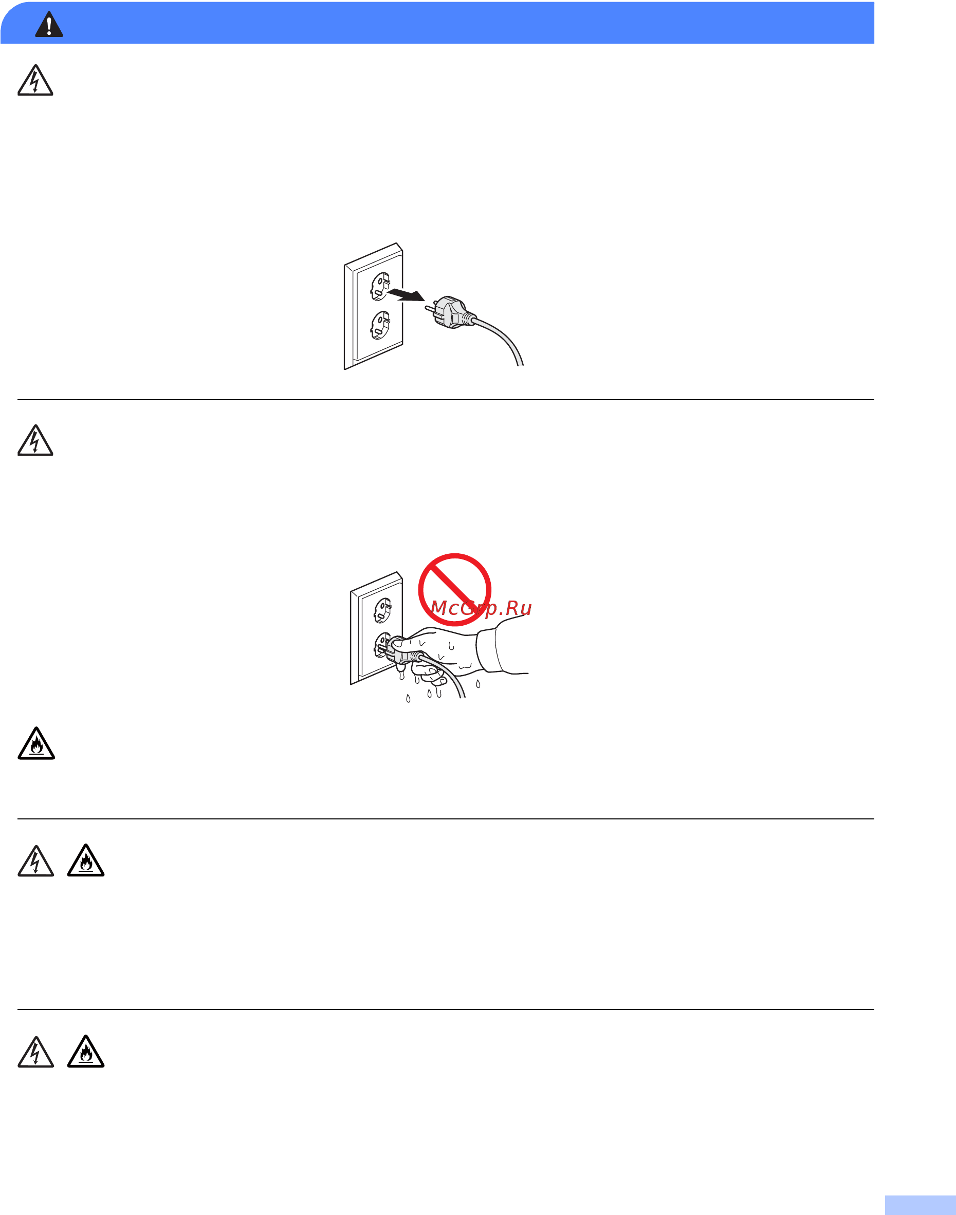 Brother FAX-2840 [9/19] Предупреждение