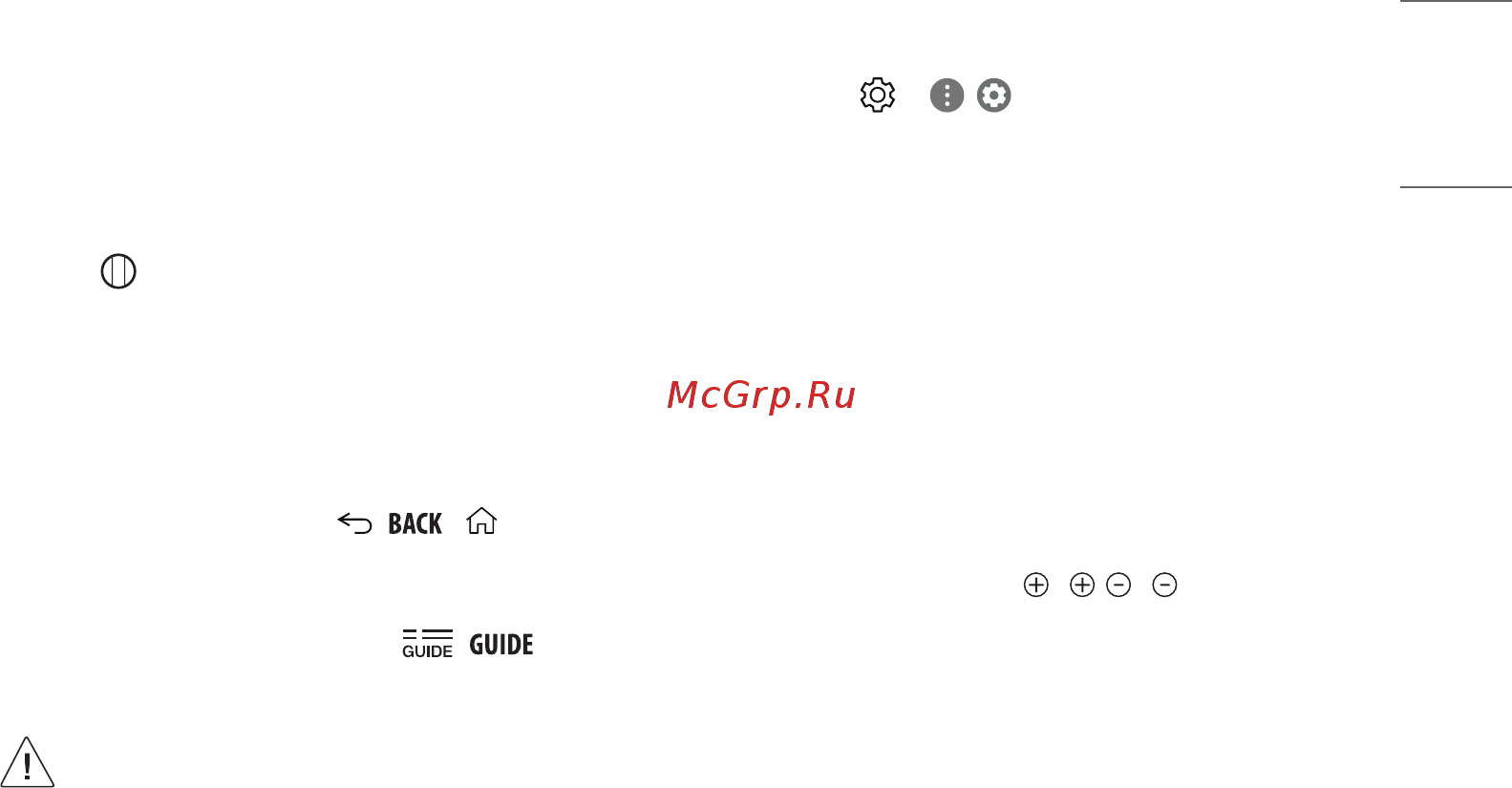 LG 65SM9010PLA [11/19] Как зарегистрировать пульт ду magic