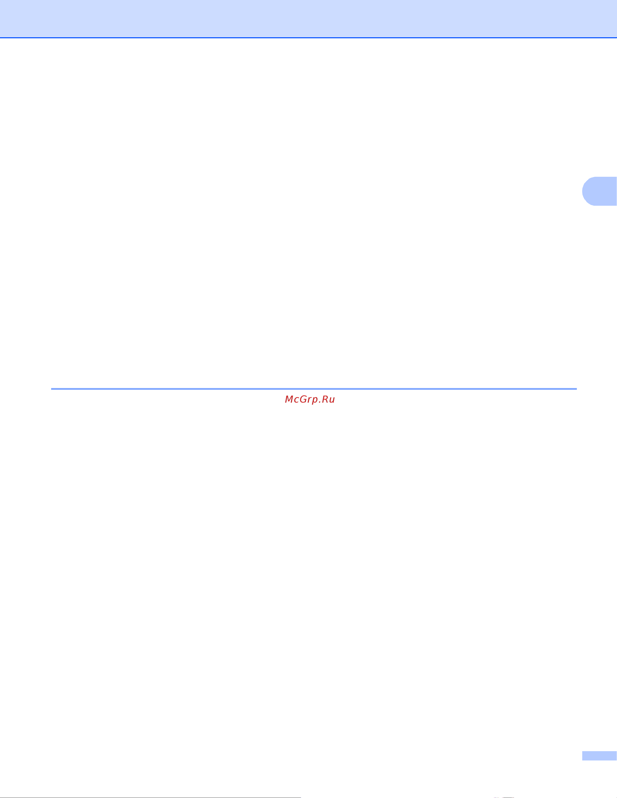 Brother MFC-7460DN [17/31] Способы аутентификации