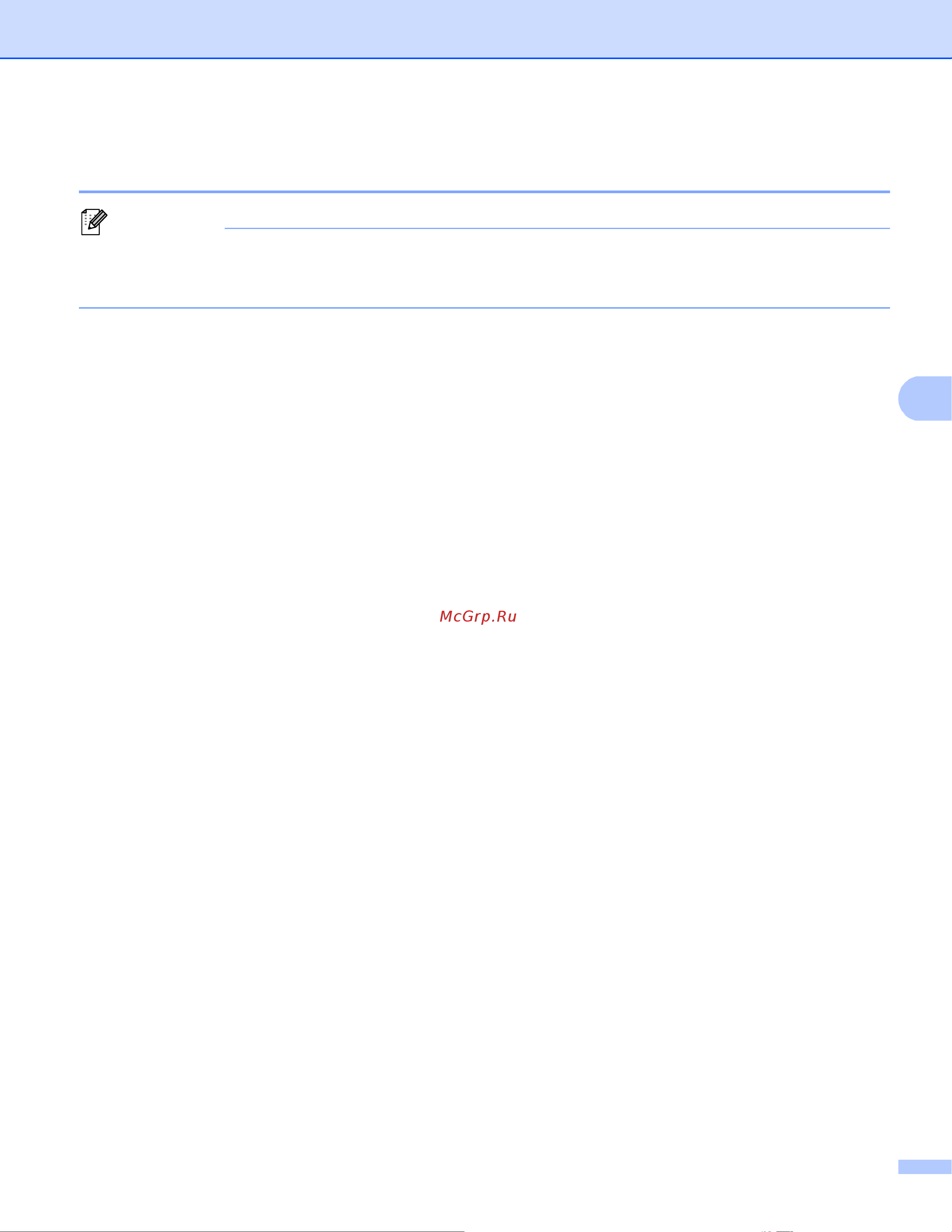 Brother MFC-7460DN [24/31] Способы защиты для отправки и получения сообщений электронной почты
