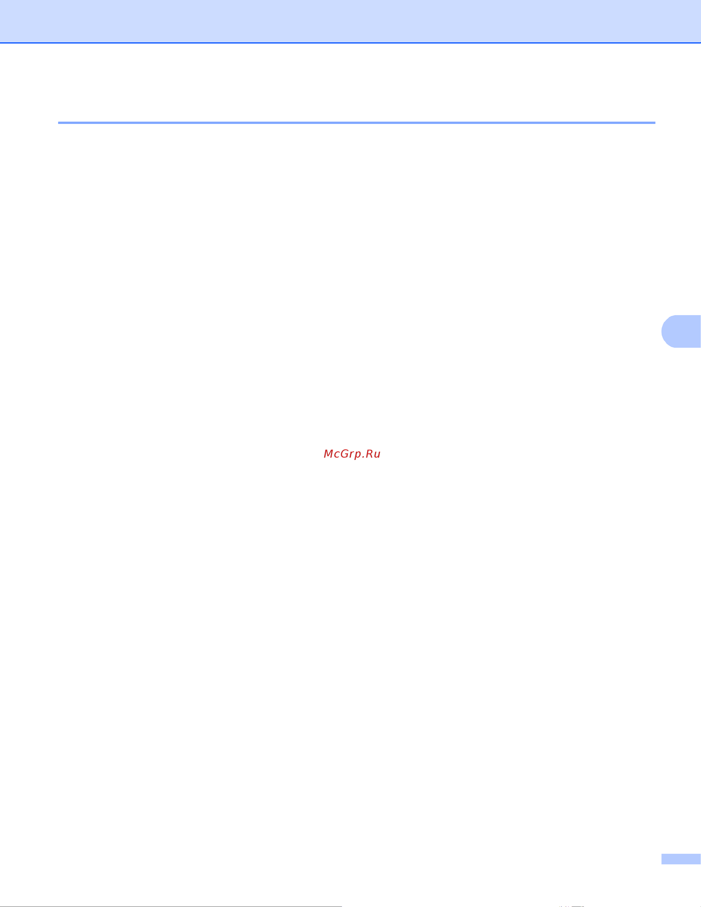 Brother MFC-7460DN [26/31] Настройка ip адреса с помощью rarp